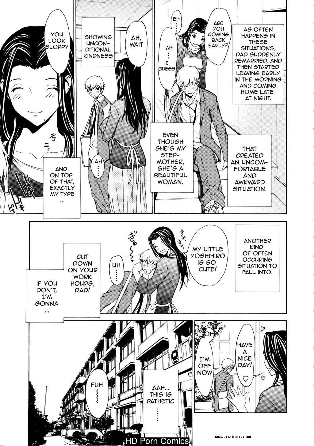 [英文]Bijin na Haha to Tsuyoki na Classm