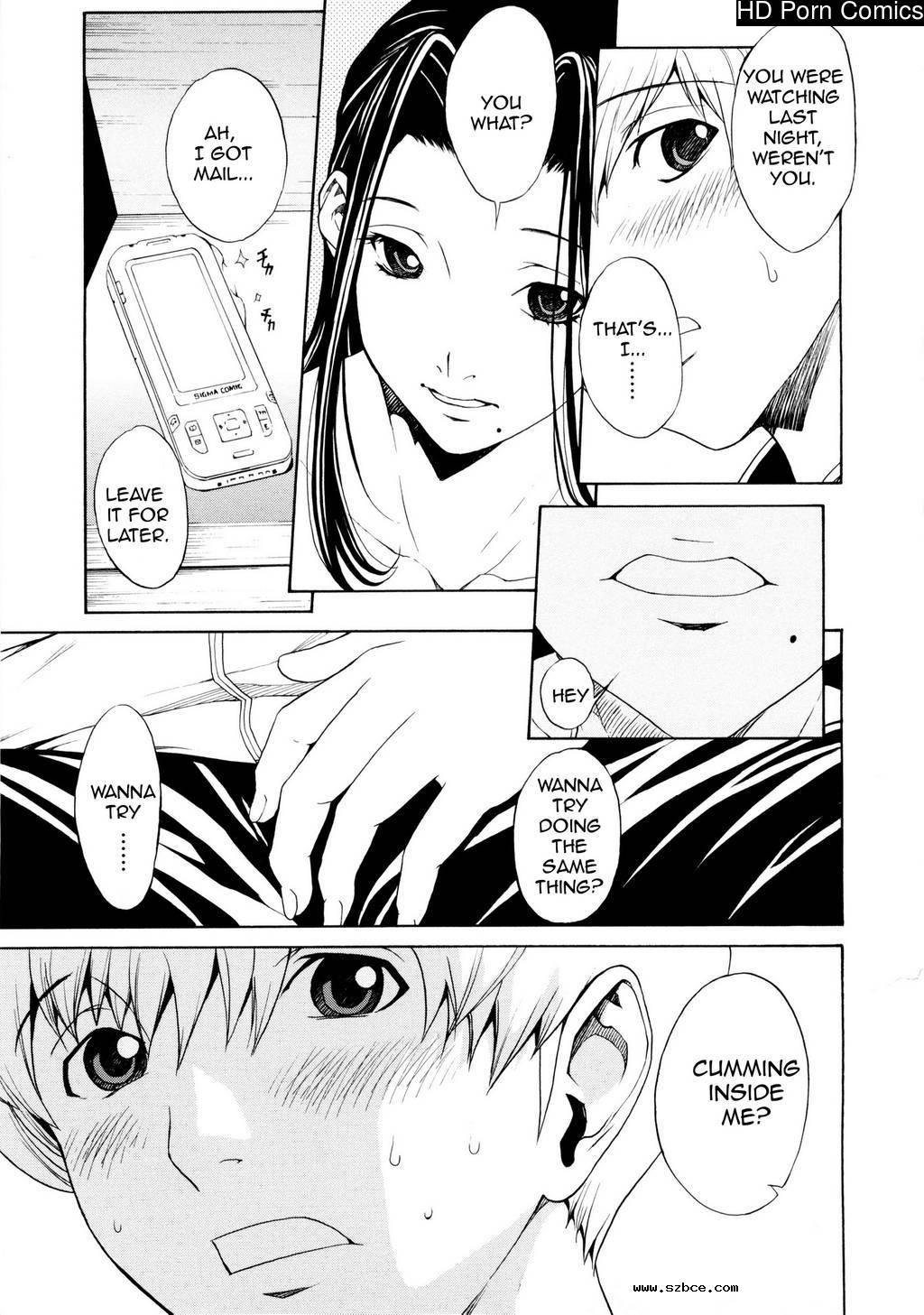 [英文]Bijin na Haha to Tsuyoki na Classm