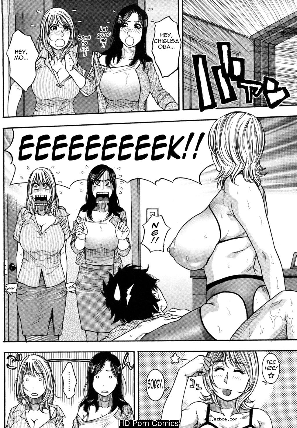 [英文]Zutto oneechan no turn!! | it's my