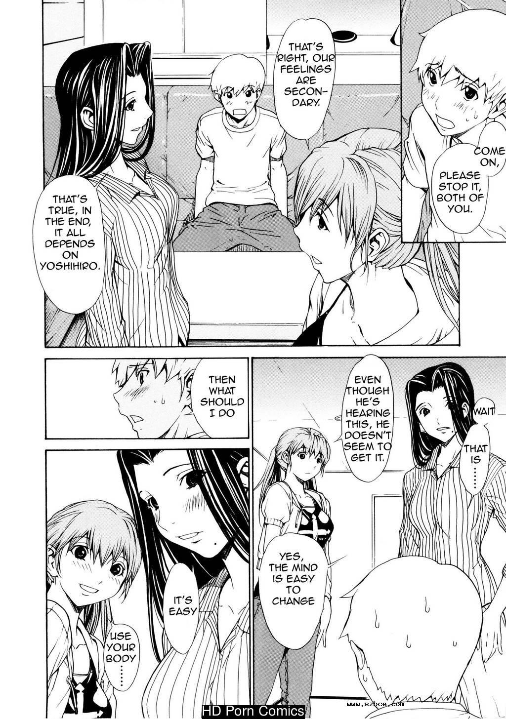 [英文]Bijin na Haha to Tsuyoki na Classm