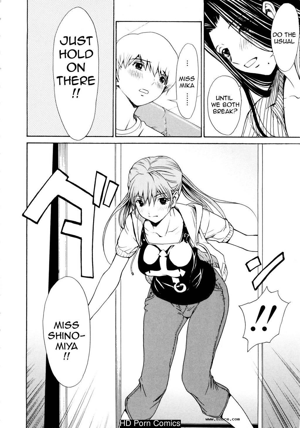 [英文]Bijin na Haha to Tsuyoki na Classm