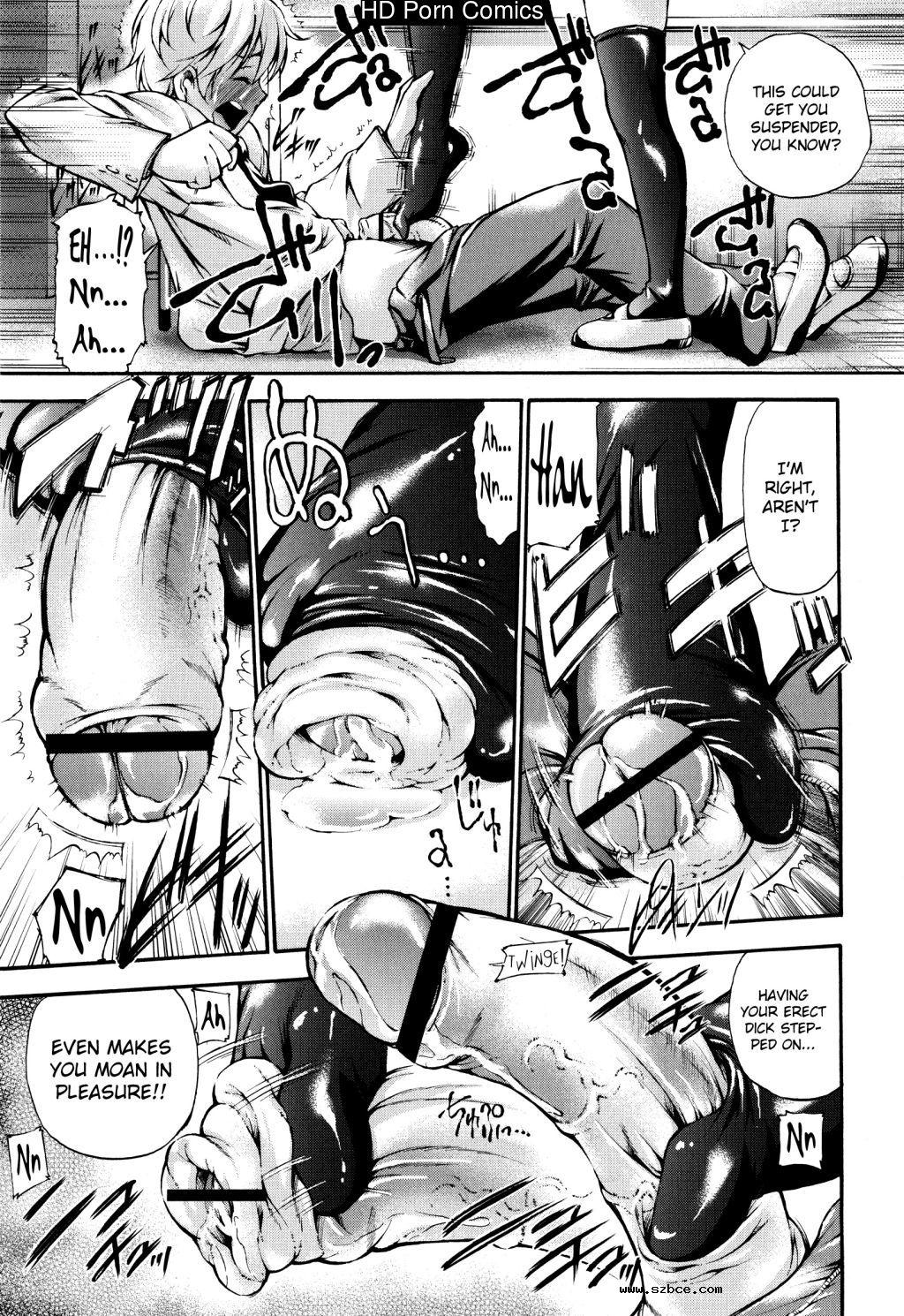 [英文]Houkei Nama Ijiri Ch.01-4