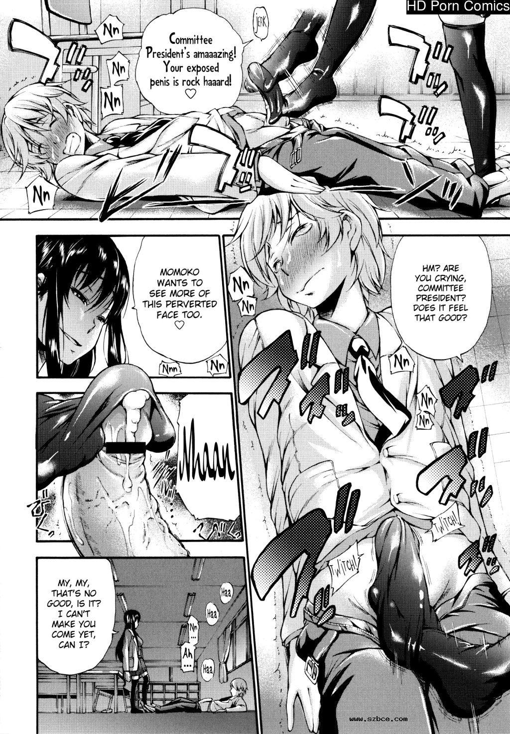 [英文]Houkei Nama Ijiri Ch.01-4