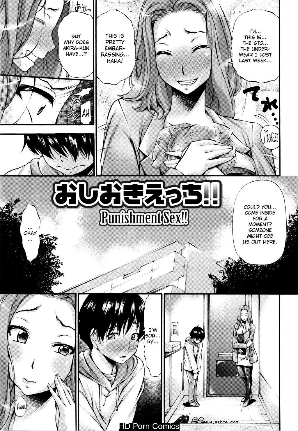 [英文]Houkei Nama Ijiri Ch.01-4