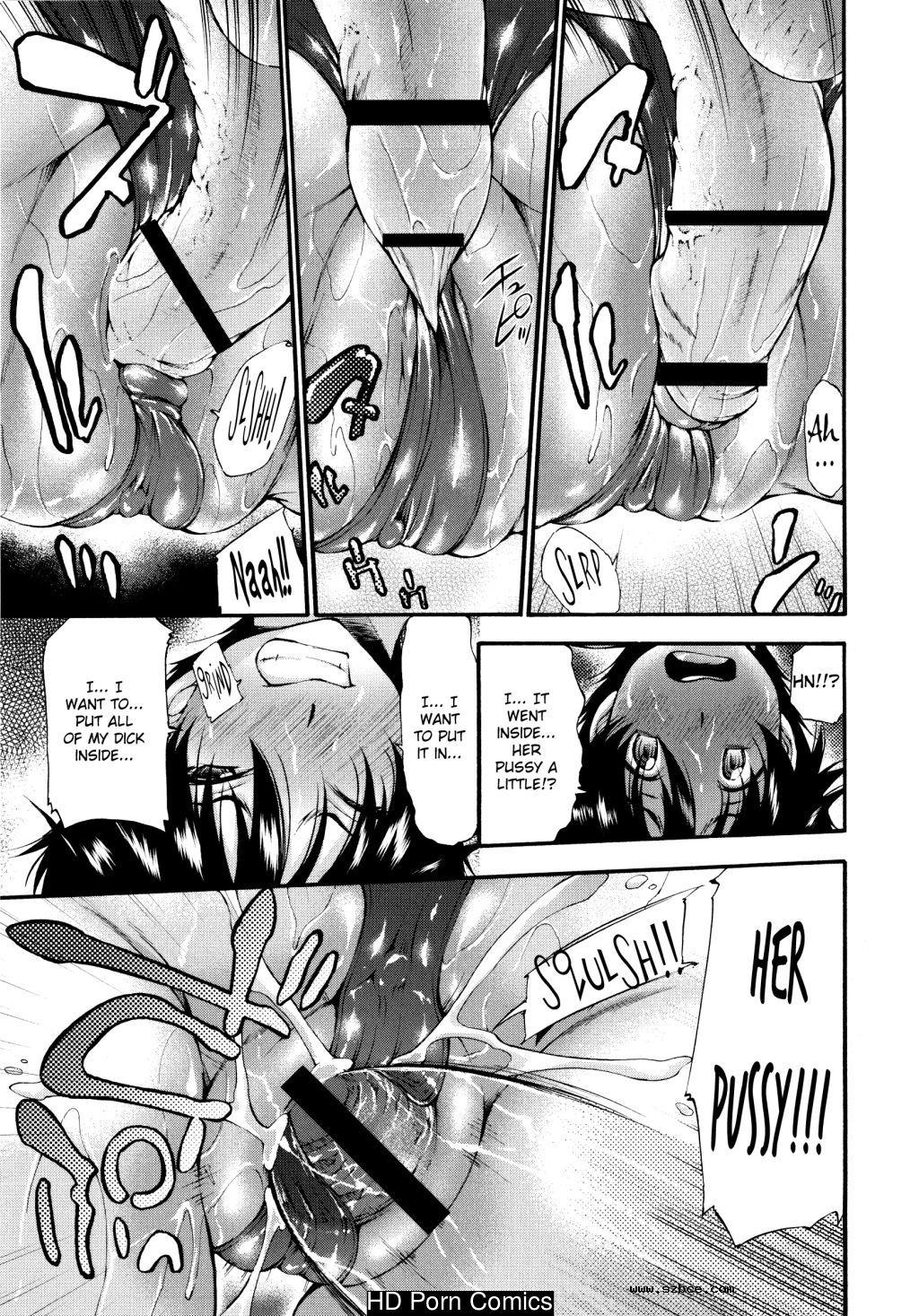 [英文]Houkei Nama Ijiri Ch.01-4