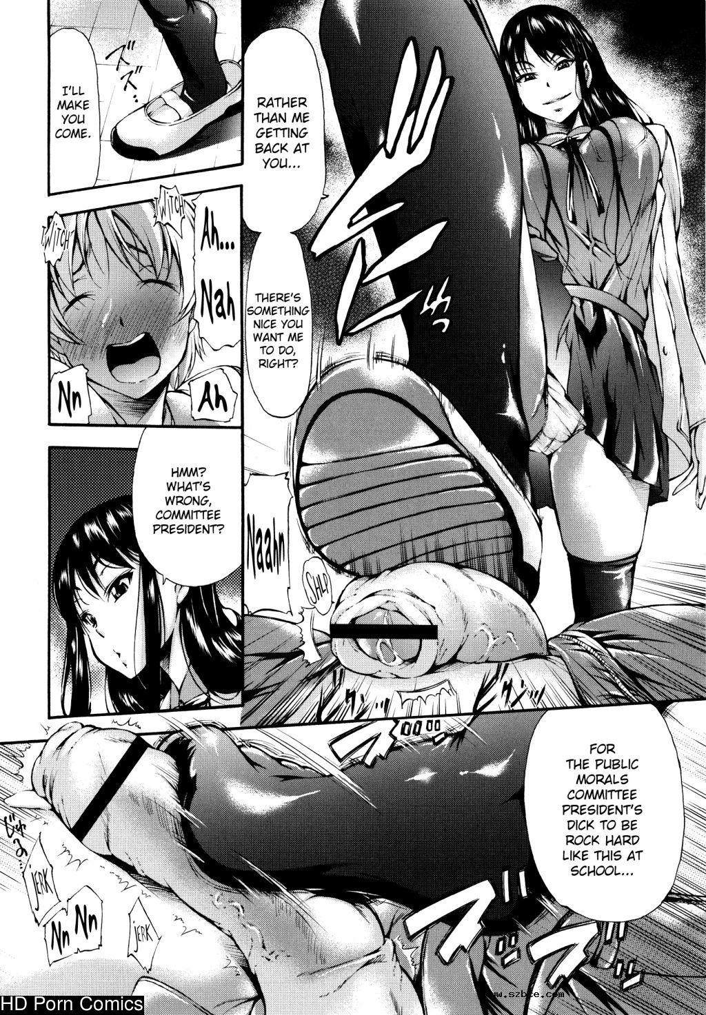 [英文]Houkei Nama Ijiri Ch.01-4