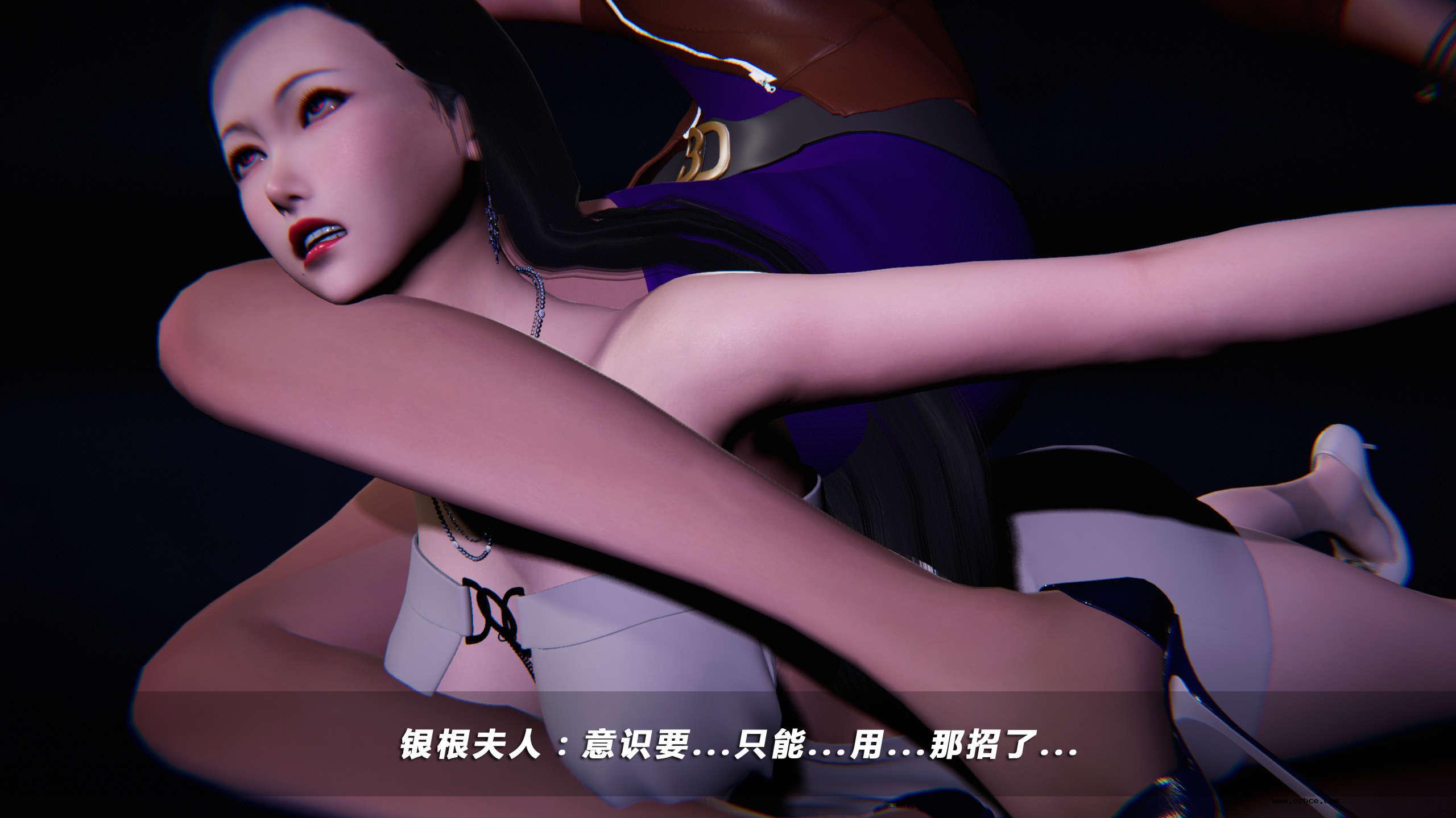 【3D】罪城 1 上