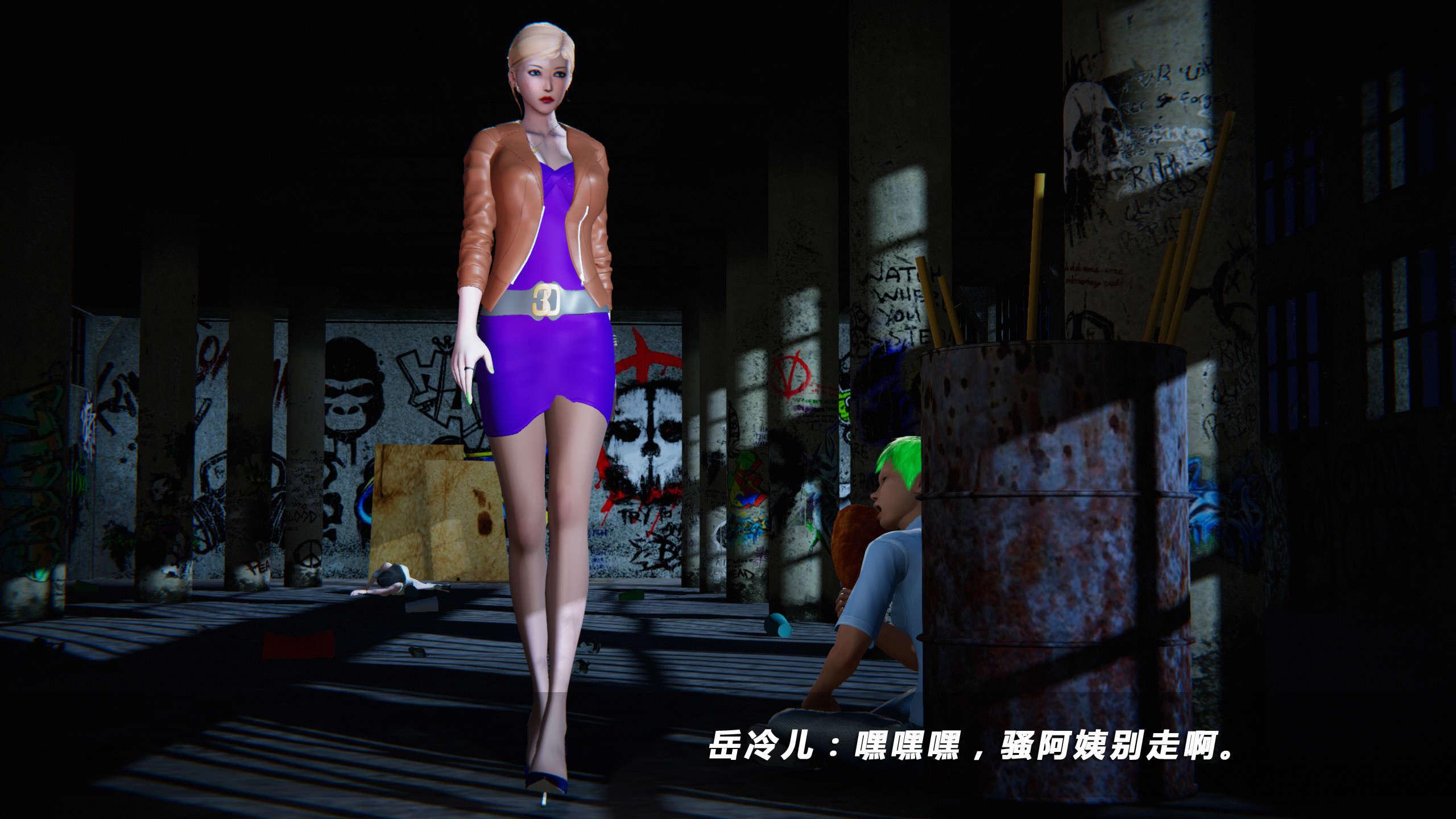 【3D】罪城 1 上