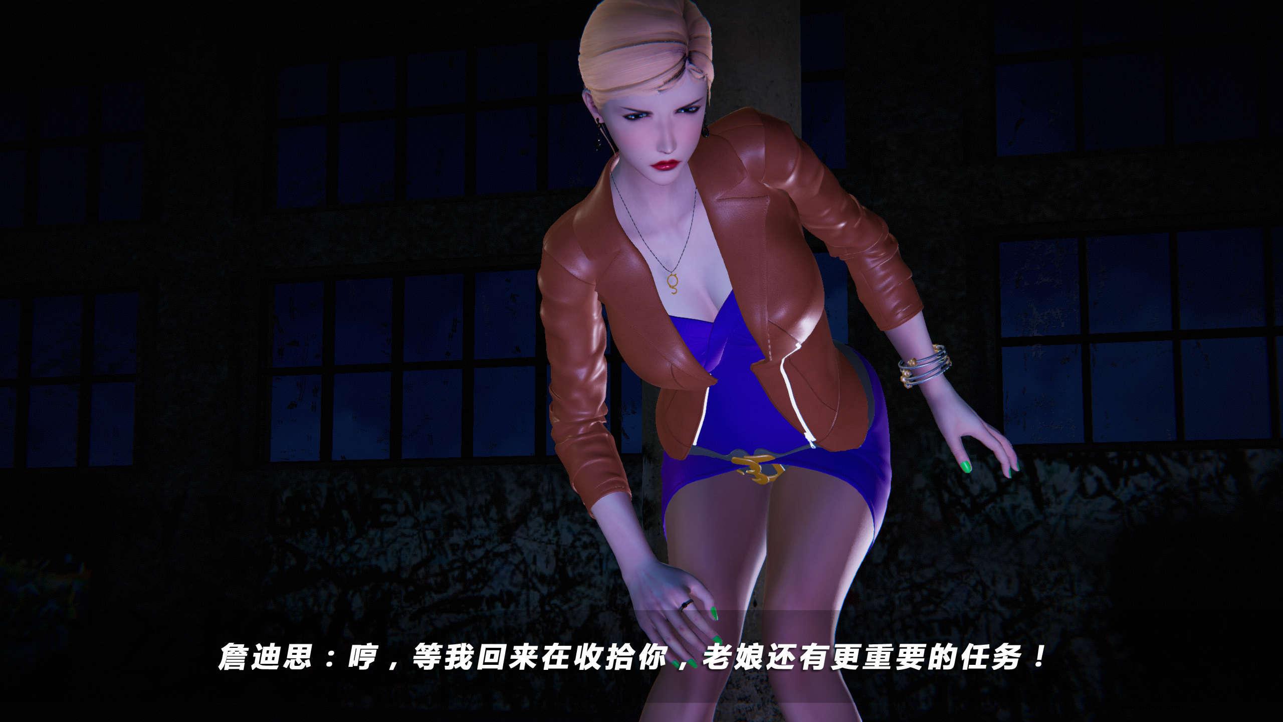 【3D】罪城 1 上