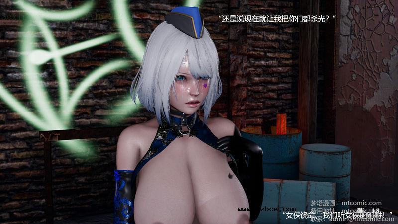 【R-18G】痴女白玫瑰的末日（1）