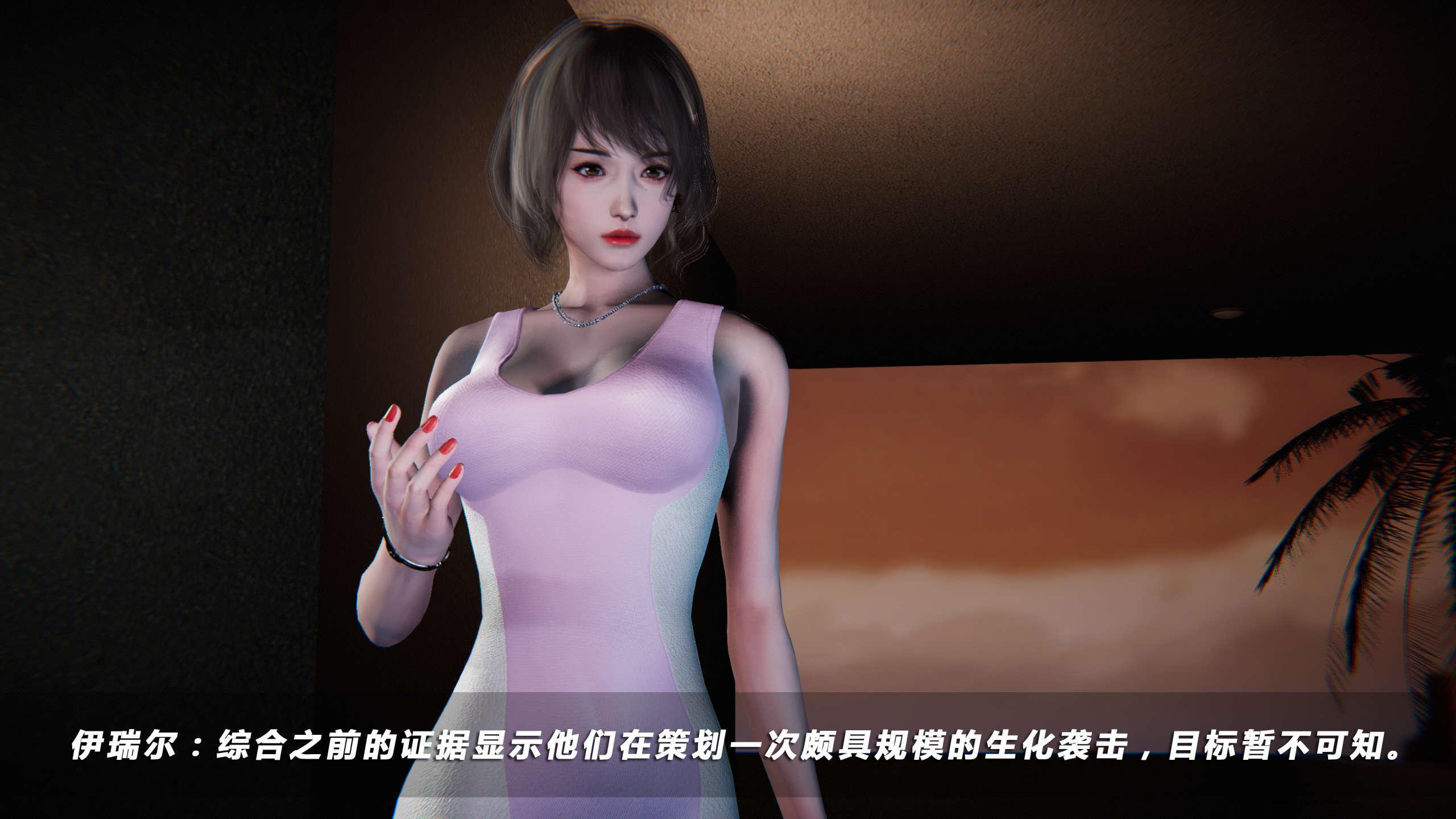 【3D】罪城 1 上