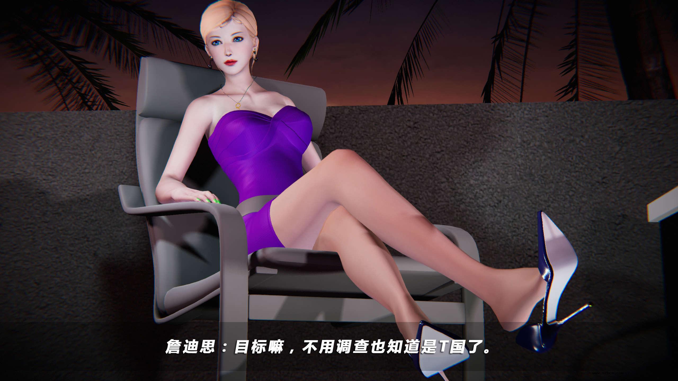 【3D】罪城 1 上