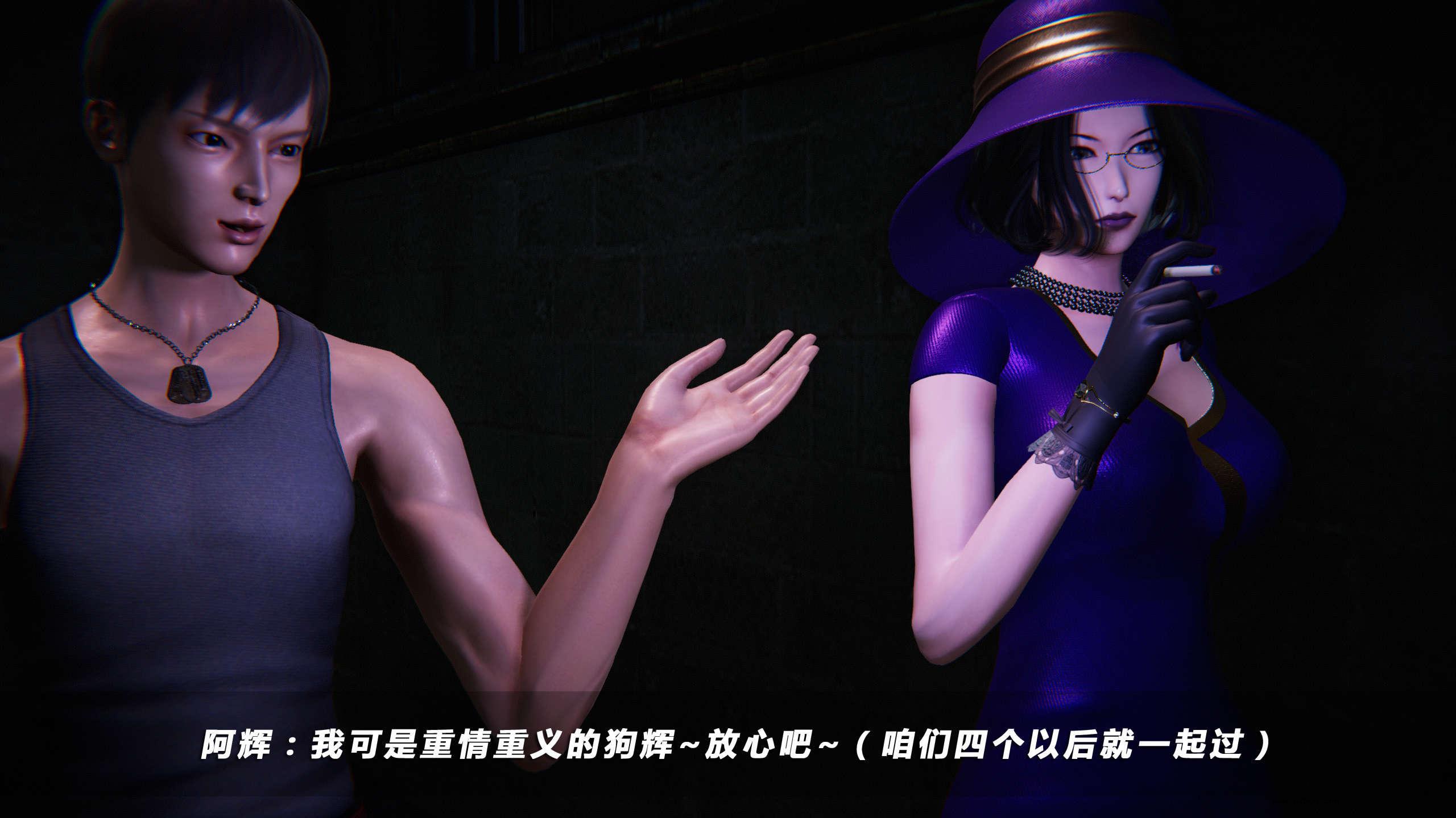 【3D】罪城 1 上