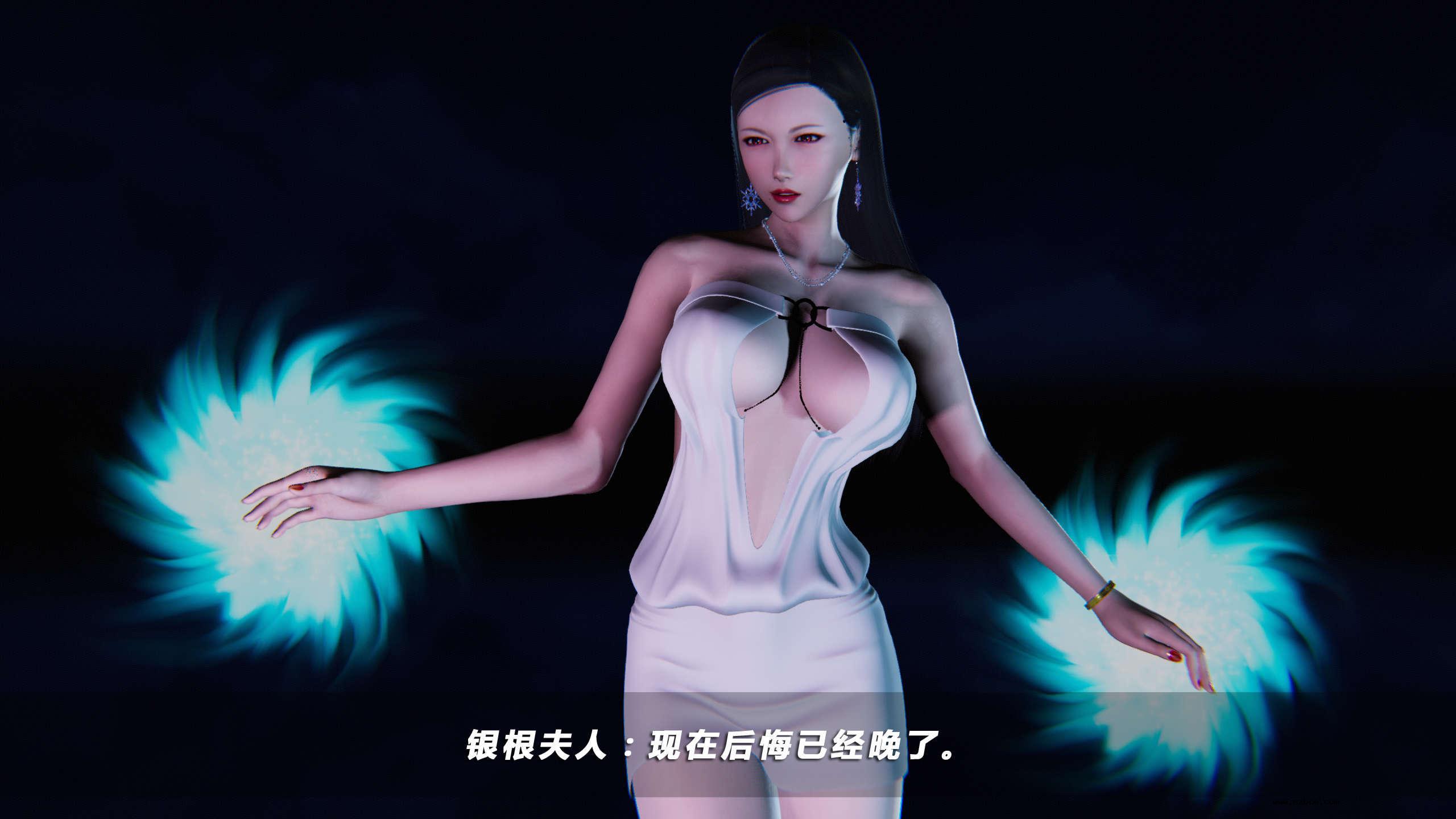 【3D】罪城 1 上