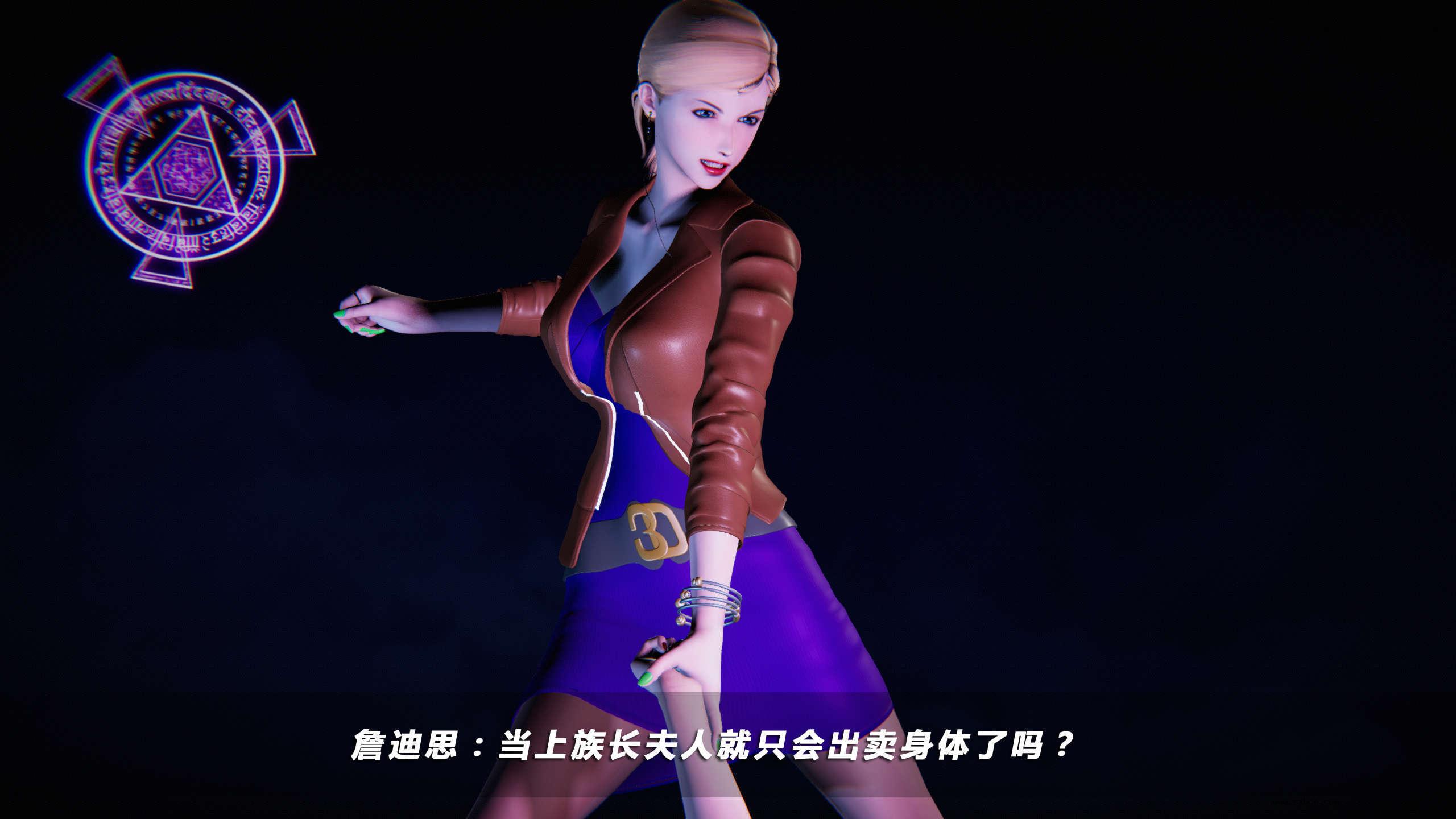 【3D】罪城 1 上