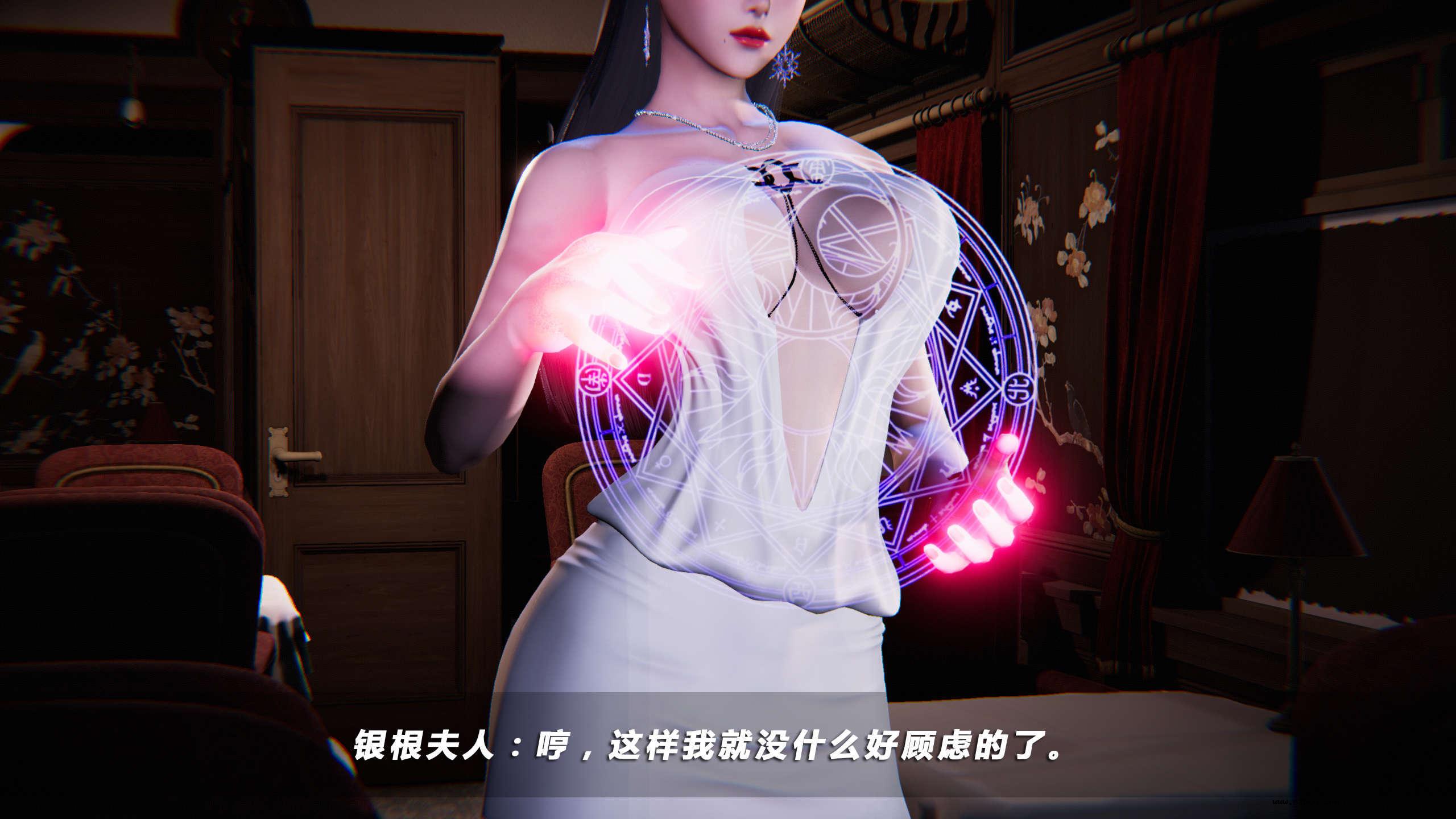 【3D】罪城 1 上