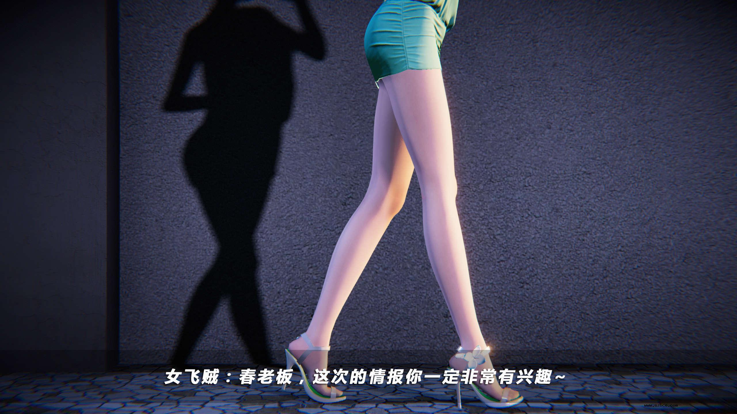 【3D】罪城 1 上