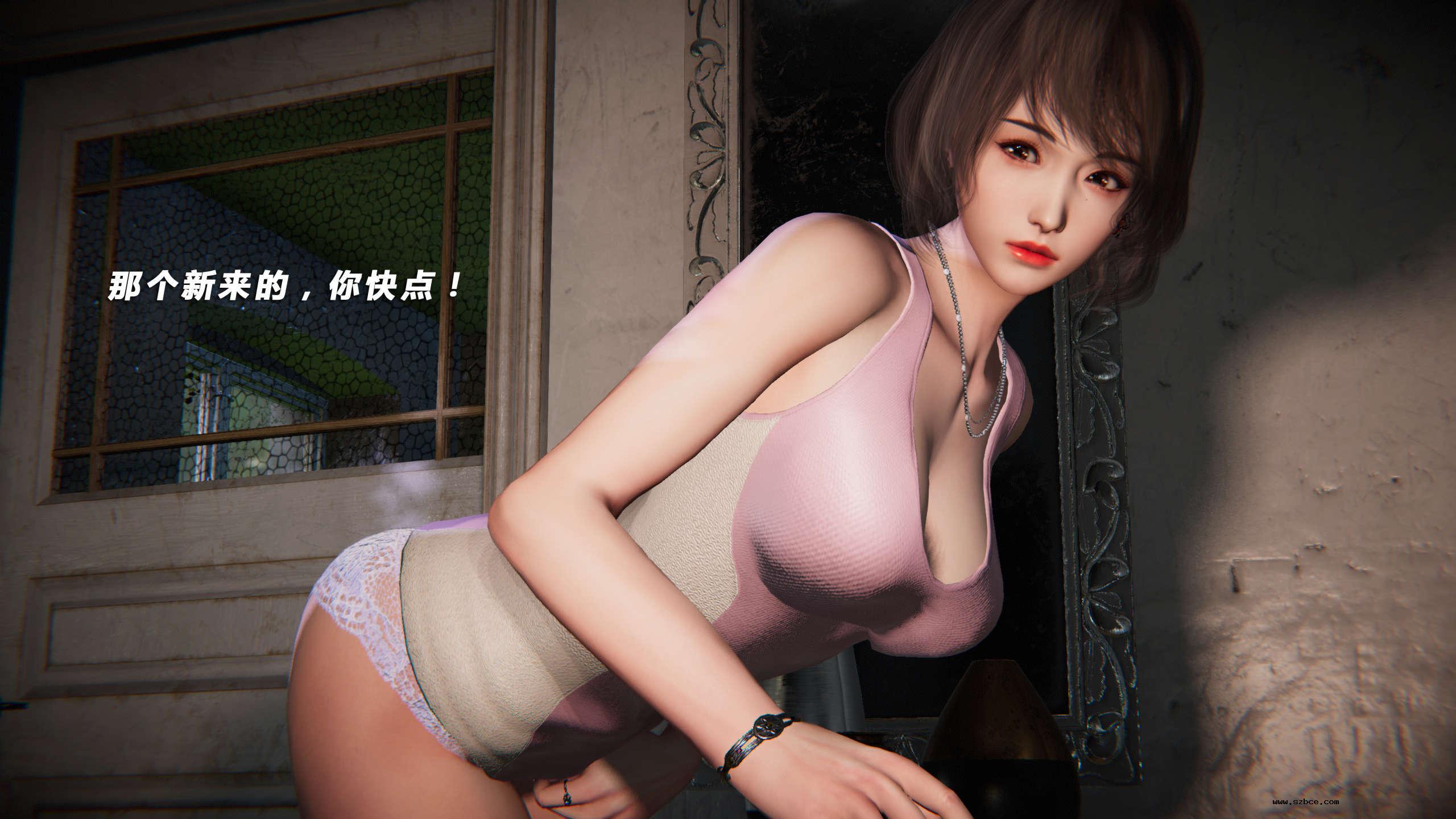 【3D】罪城 1 上