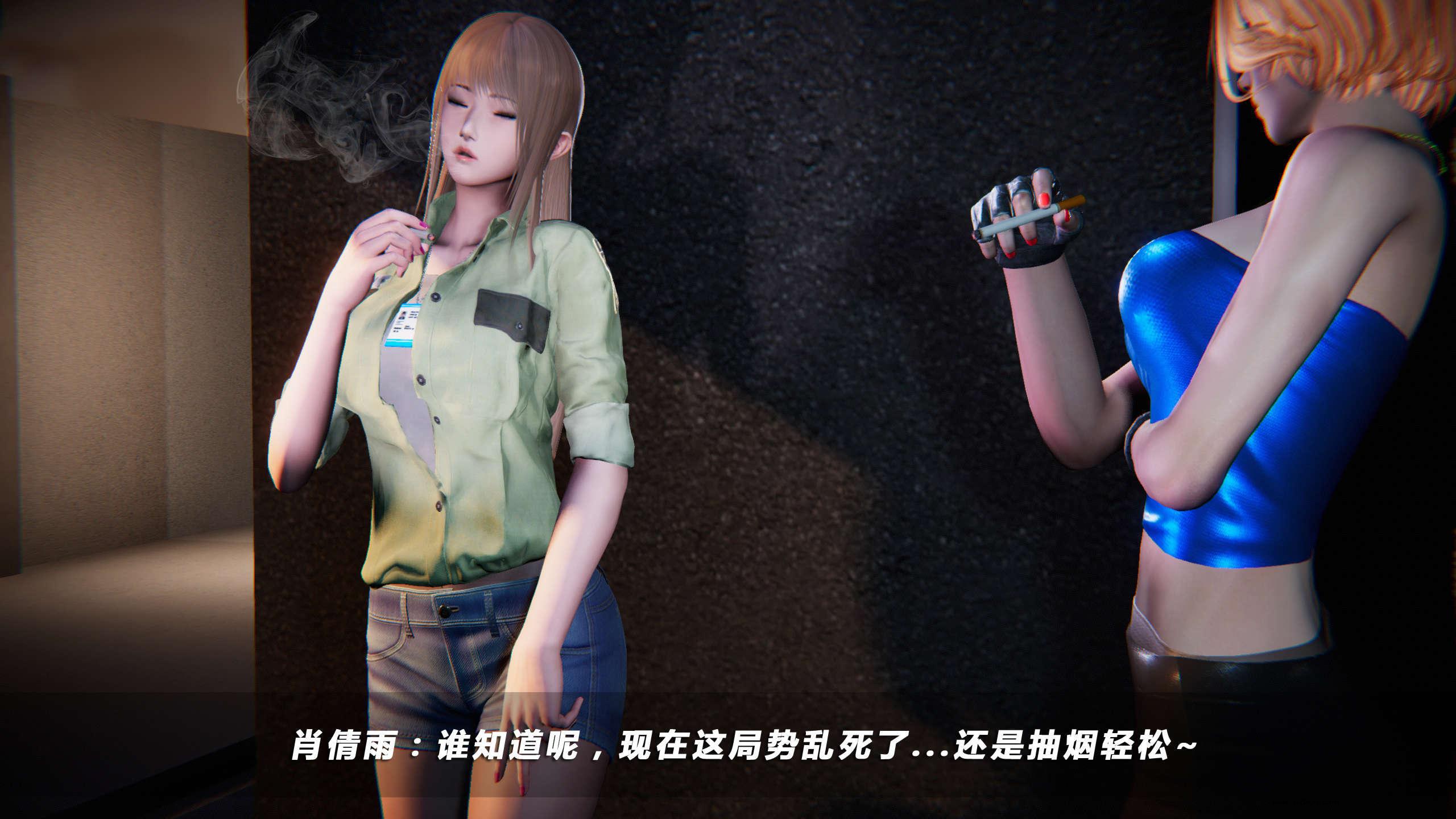 【3D】罪城 1 上