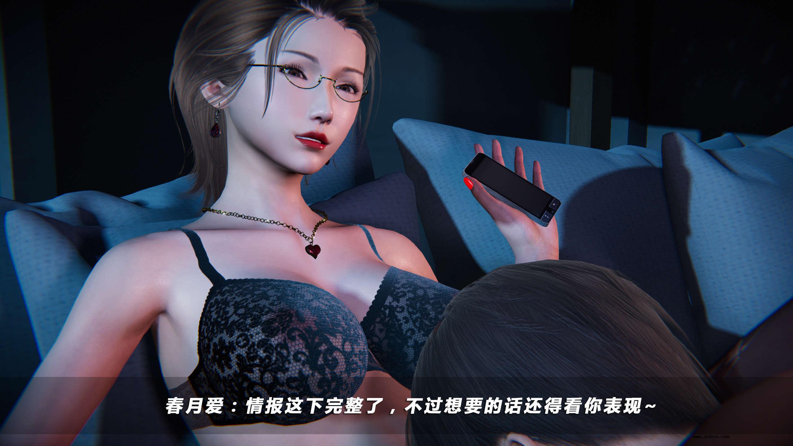 【3D】罪城 1 上