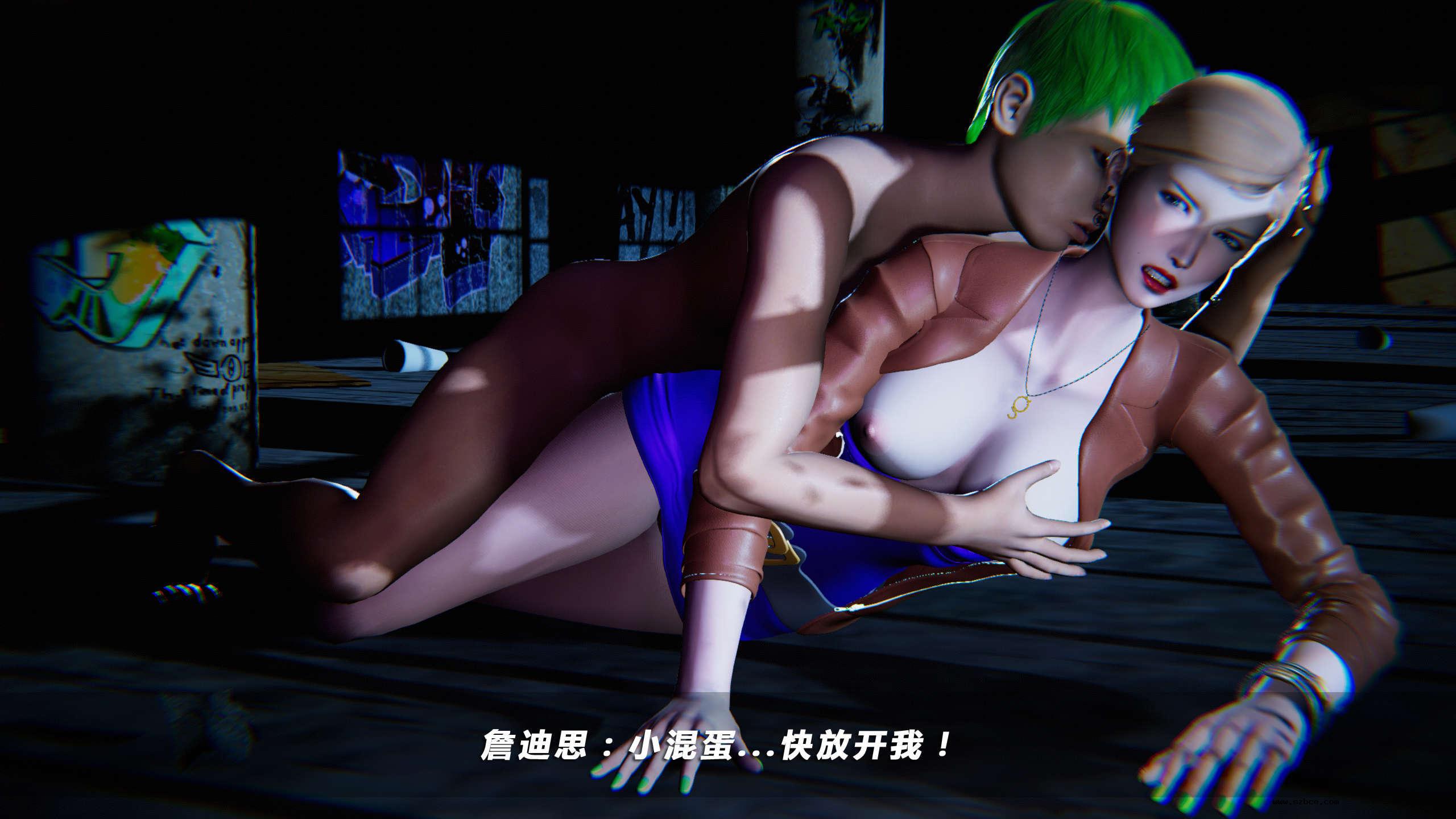 【3D】罪城 1 上