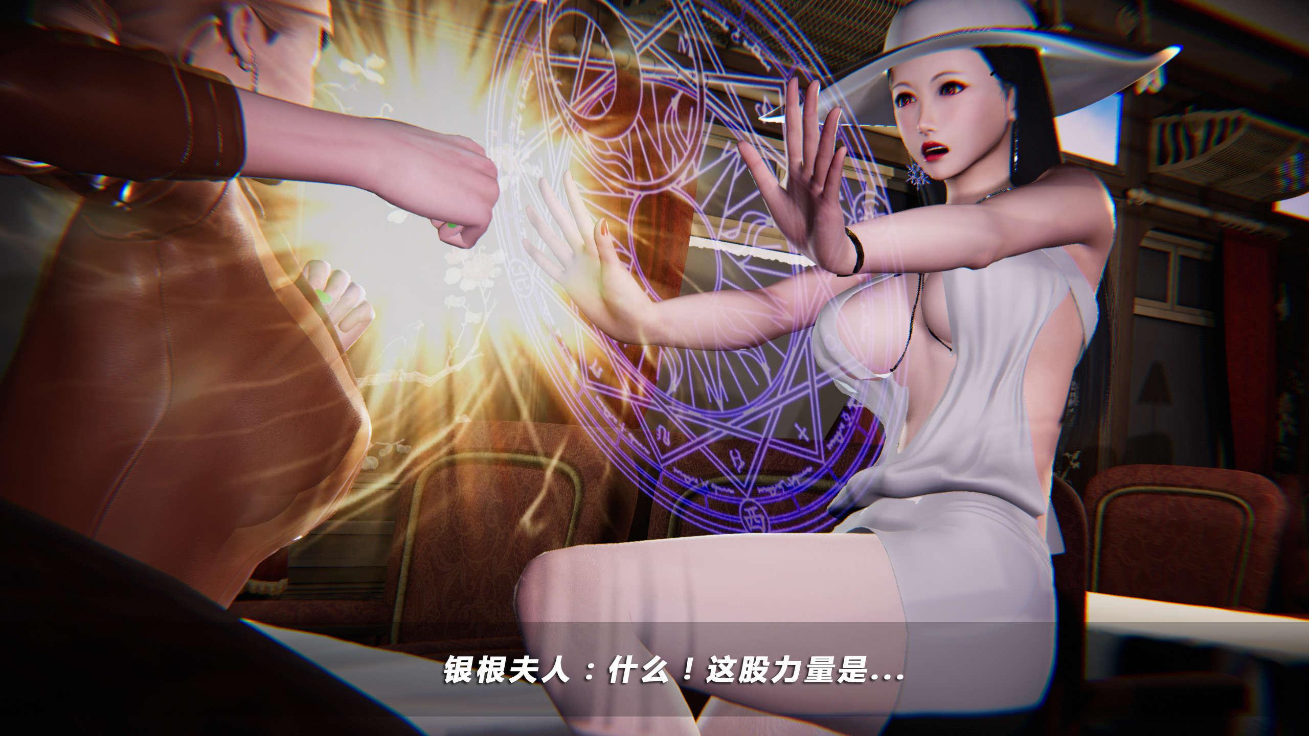 【3D】罪城 1 上