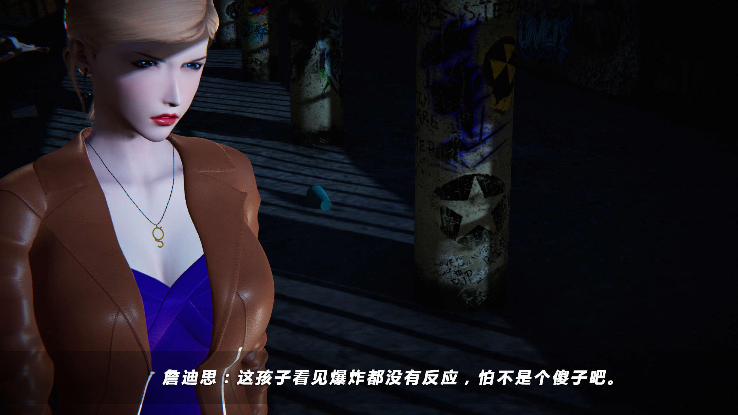 【3D】罪城 1 上