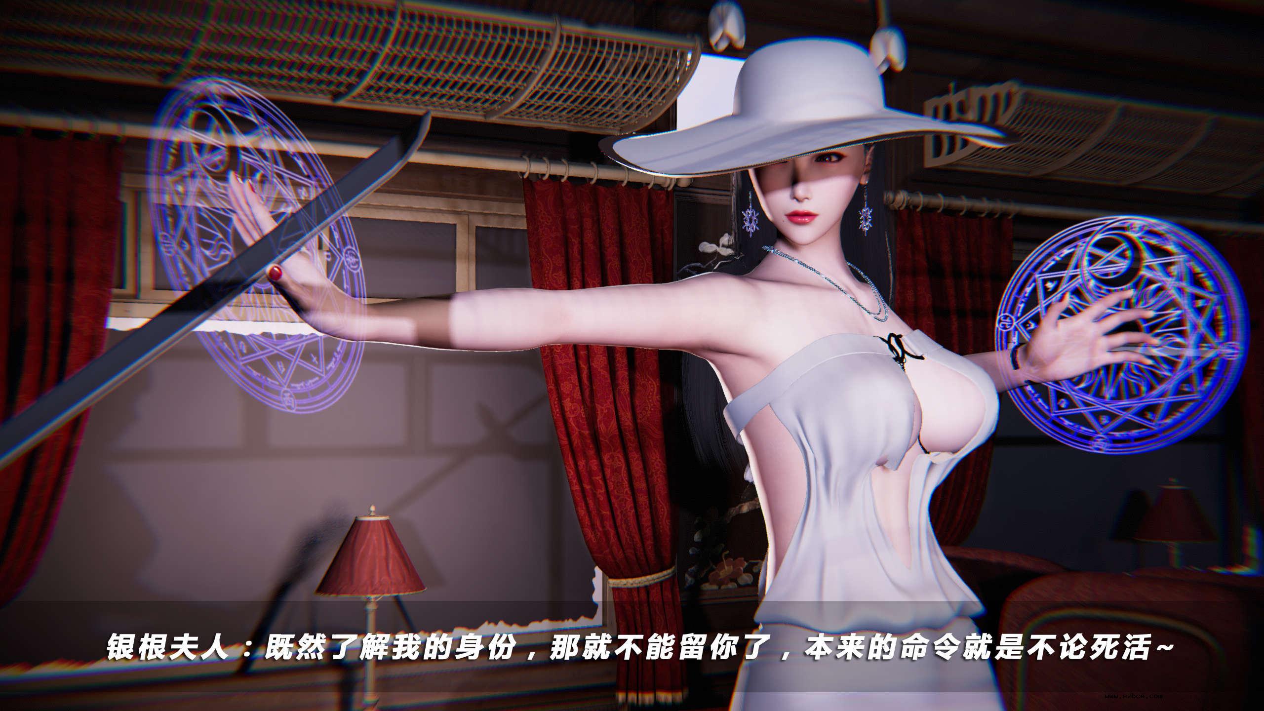 【3D】罪城 1 上