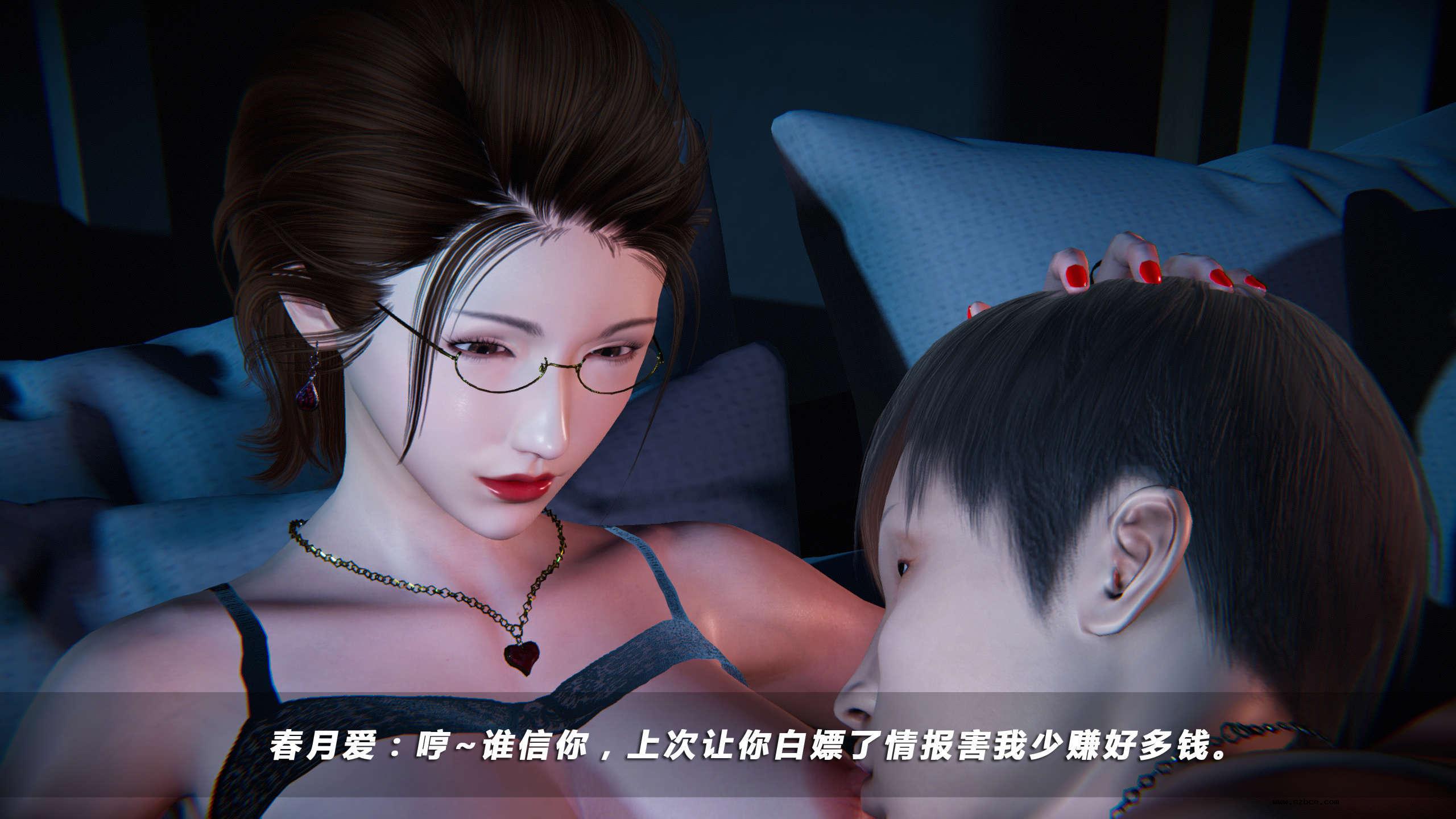 【3D】罪城 1 上