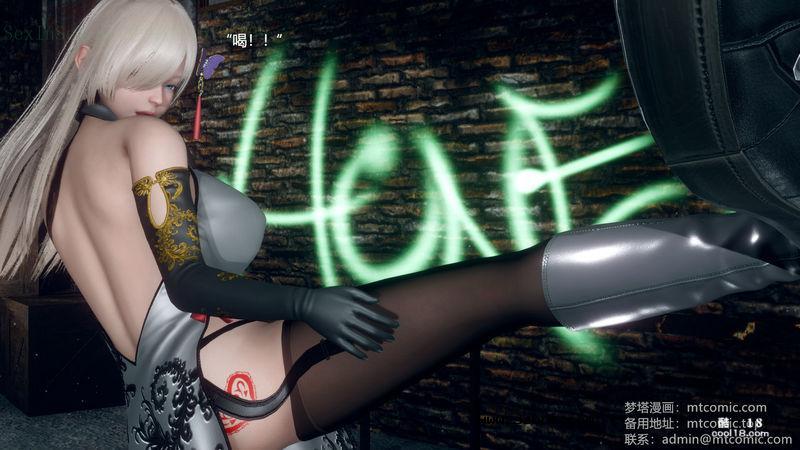 【R-18G】痴女白玫瑰的末日（1）