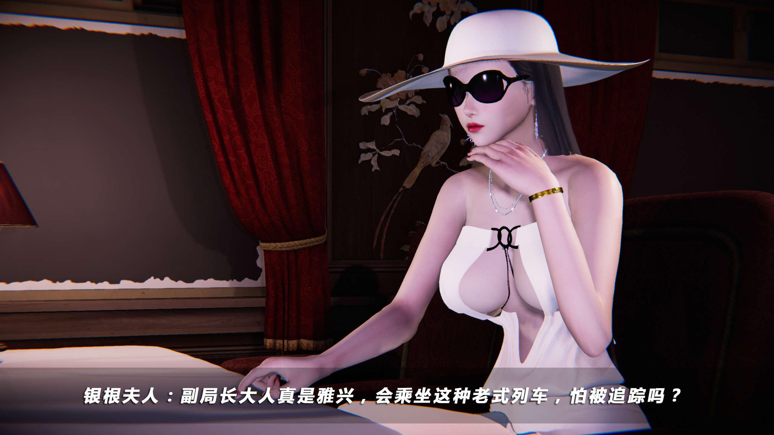 【3D】罪城 1 上