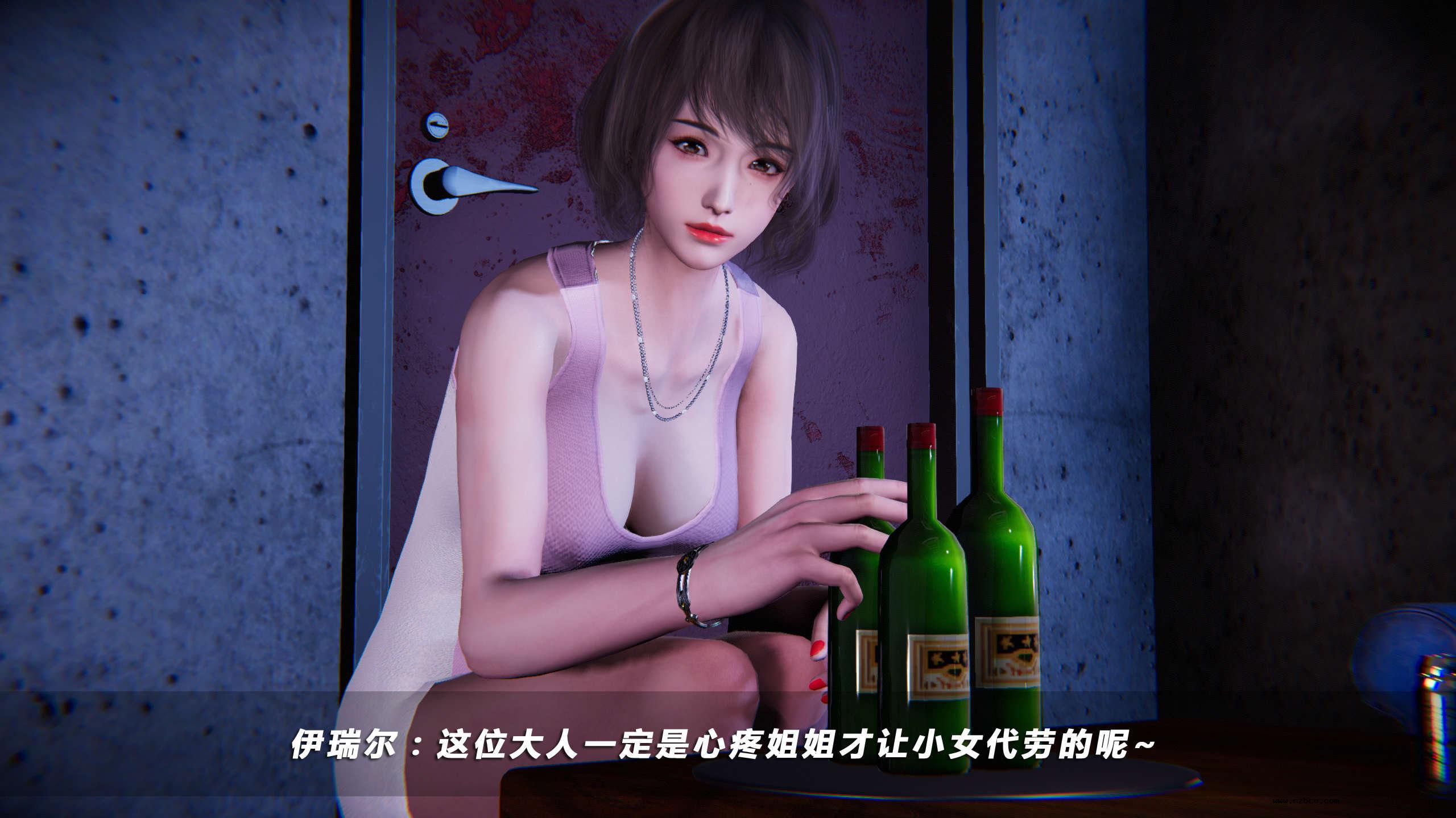 【3D】罪城 1 上