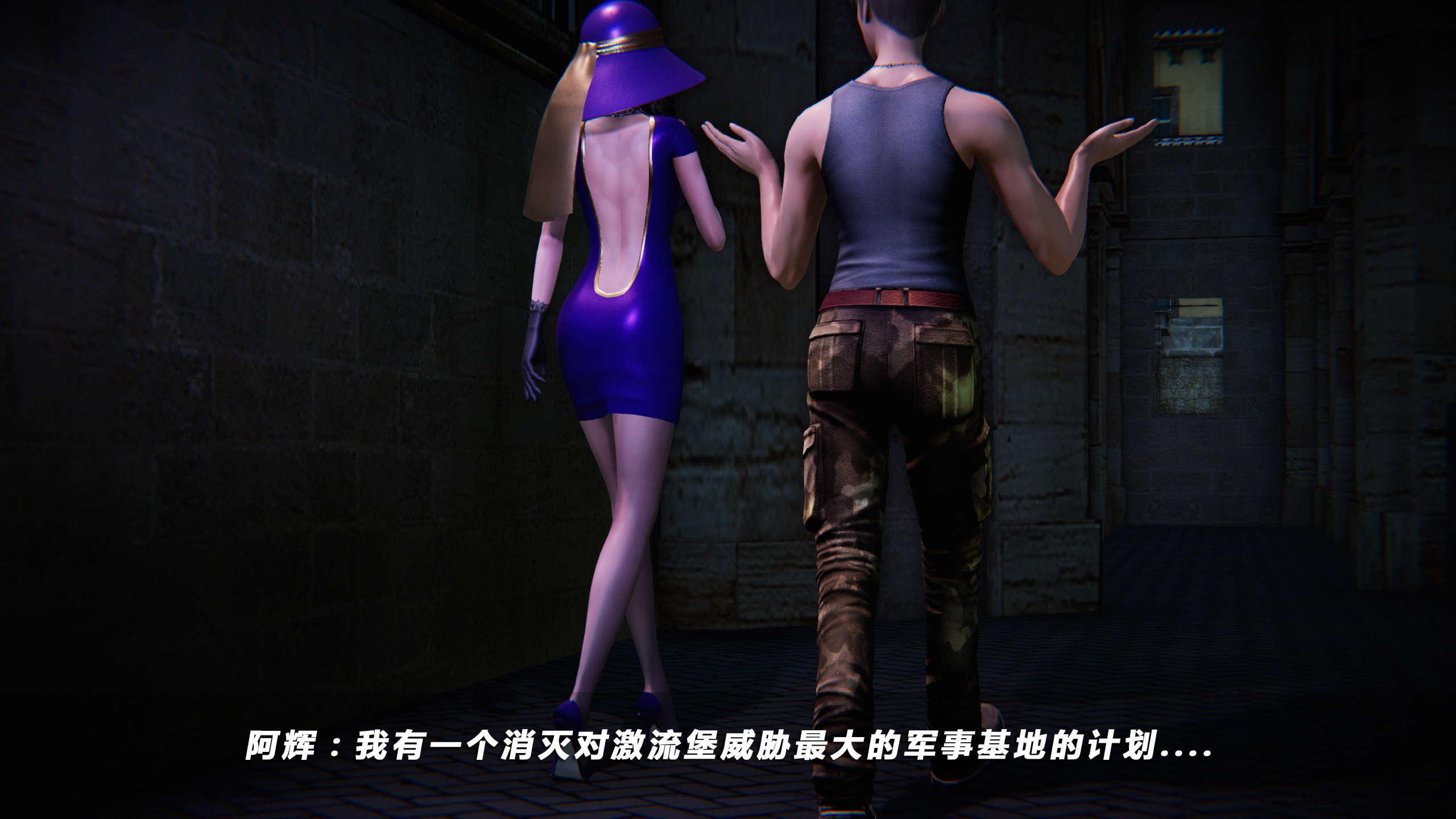 【3D】罪城 1 上