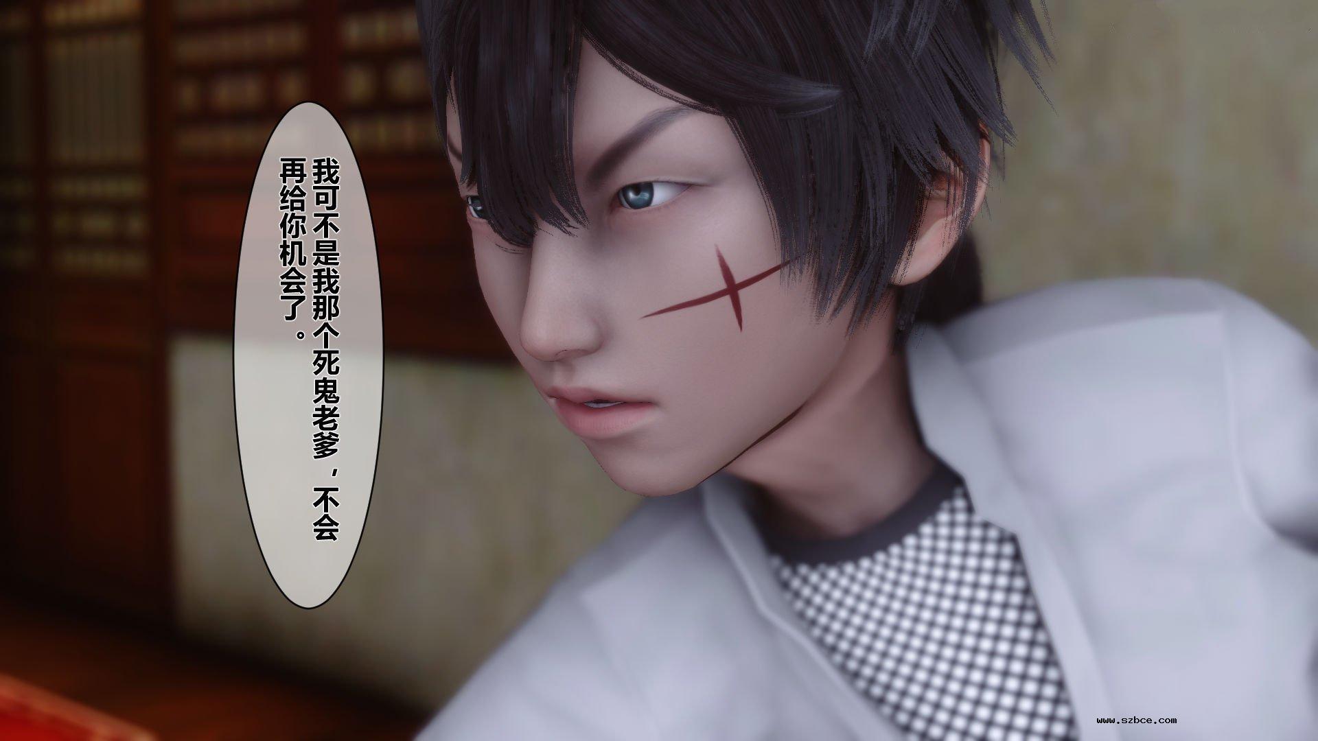 【3D】 黄蓉传 - 番外 李莫愁的堕落