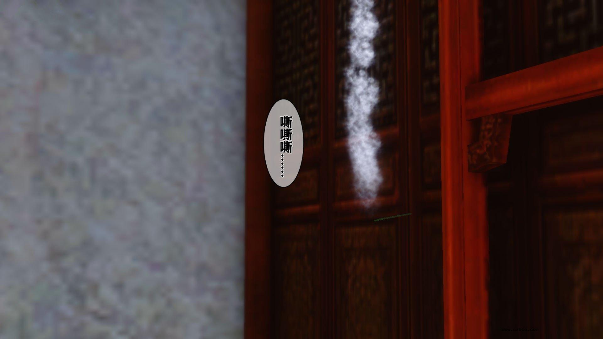 【3D】 黄蓉传 - 番外 李莫愁的堕落