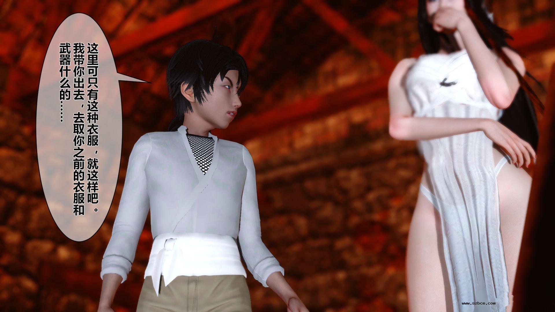 【3D】 黄蓉传 - 番外 李莫愁的堕落