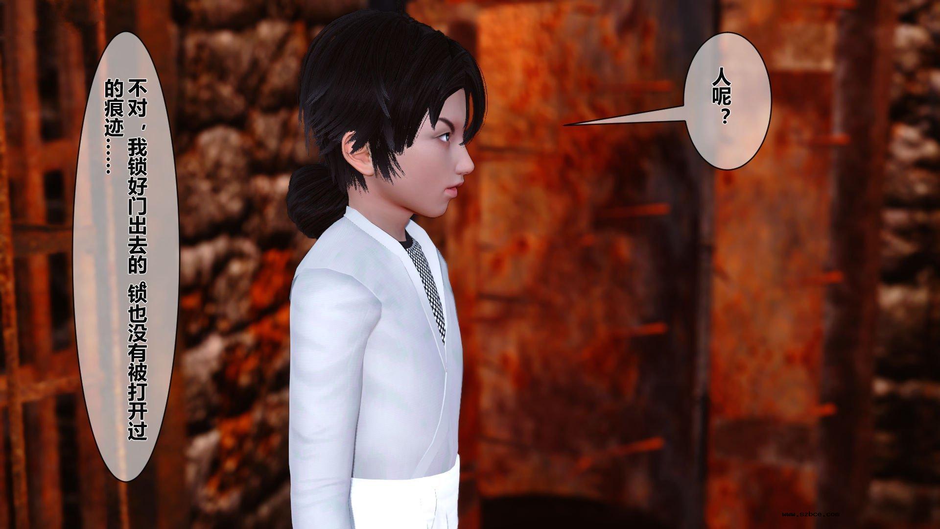 【3D】 黄蓉传 - 番外 李莫愁的堕落