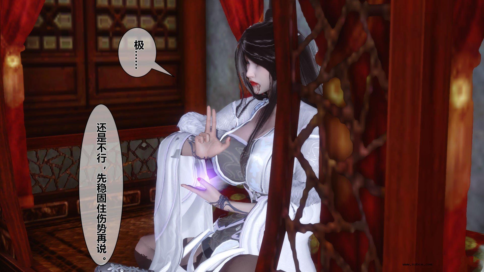 【3D】 黄蓉传 - 番外 李莫愁的堕落