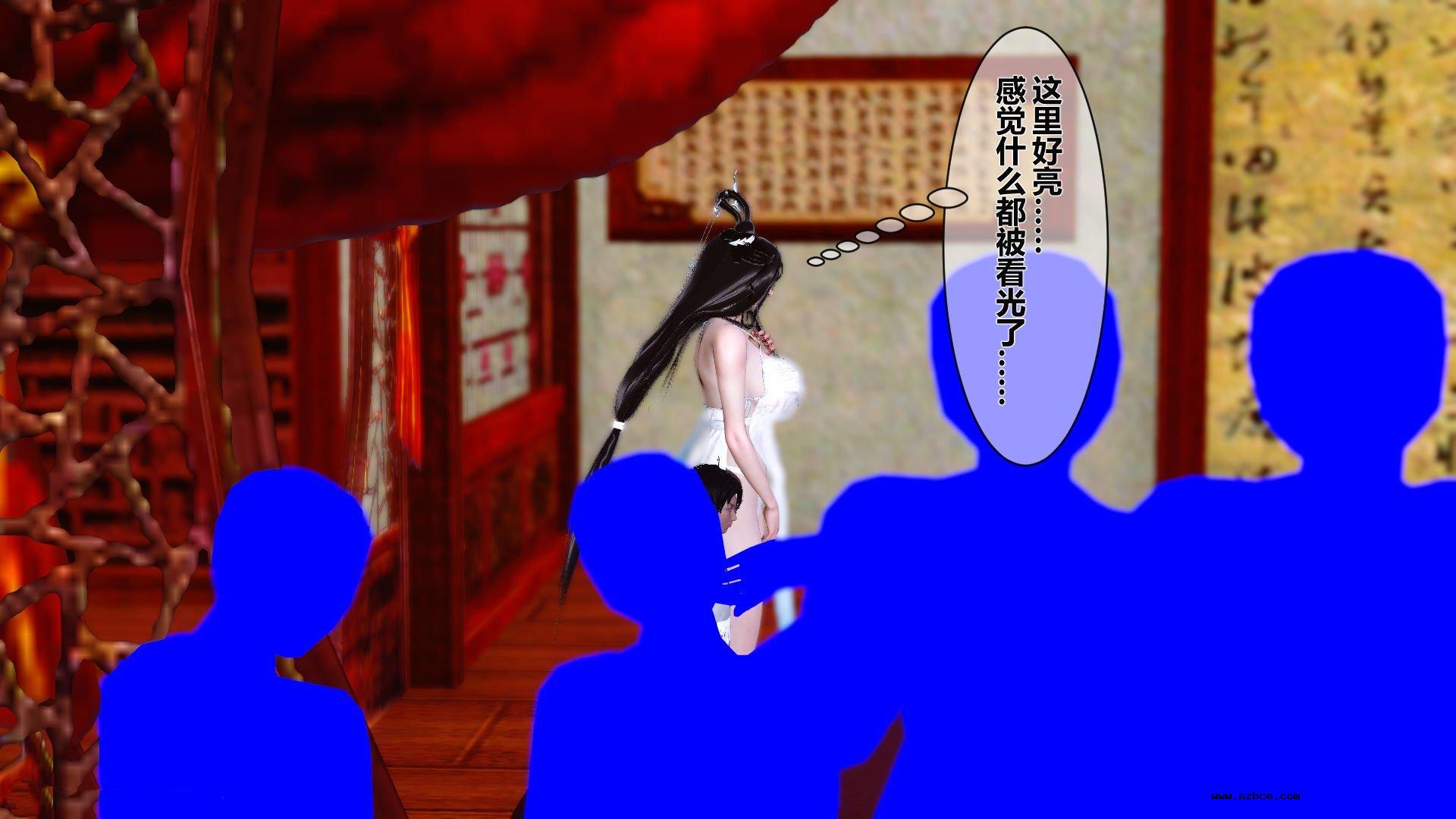 【3D】 黄蓉传 - 番外 李莫愁的堕落