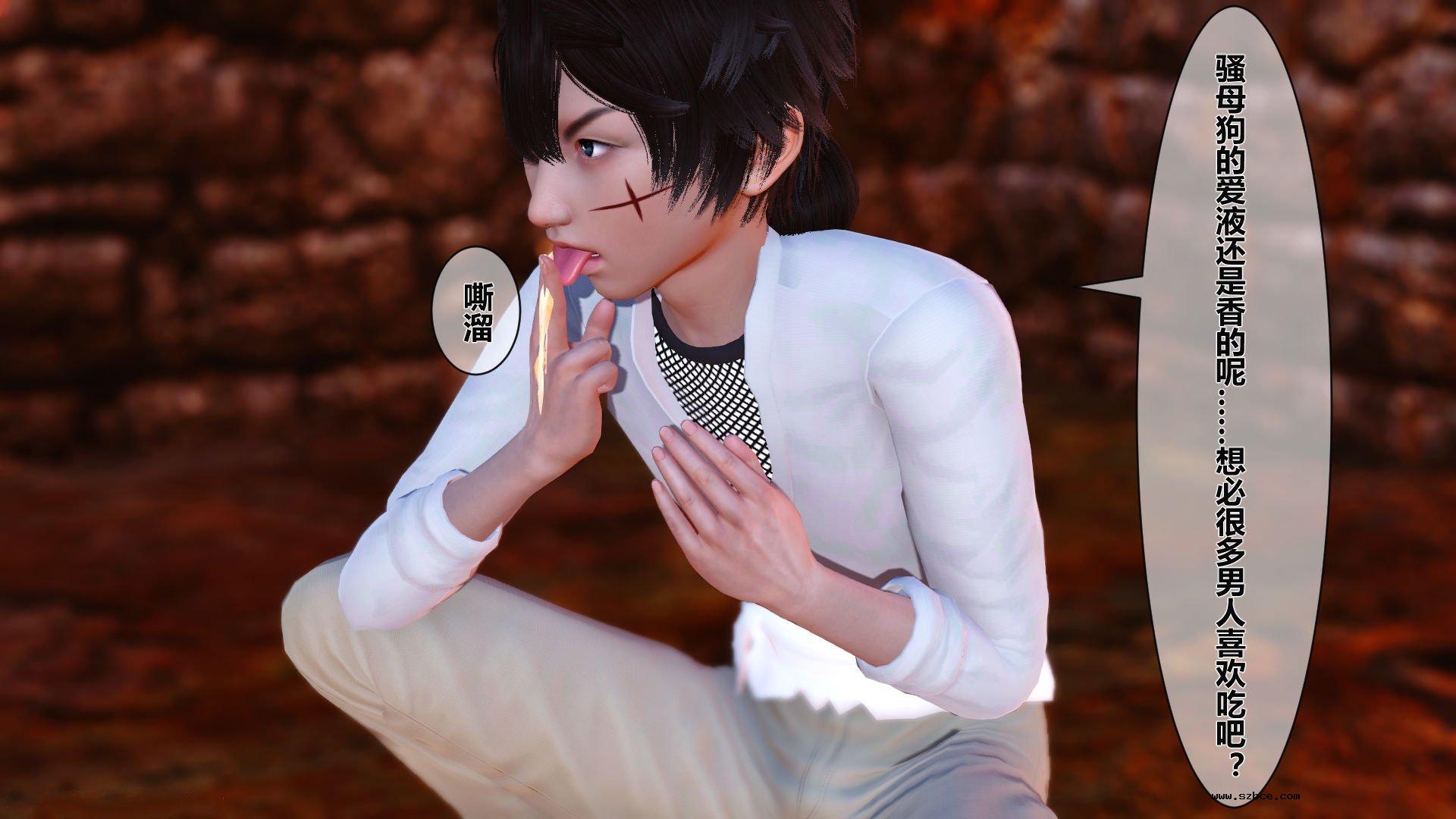 【3D】 黄蓉传 - 番外 李莫愁的堕落