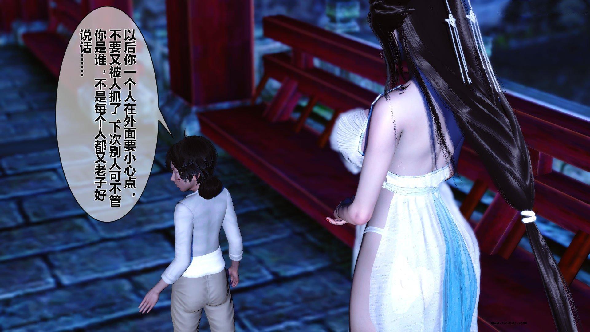 【3D】 黄蓉传 - 番外 李莫愁的堕落