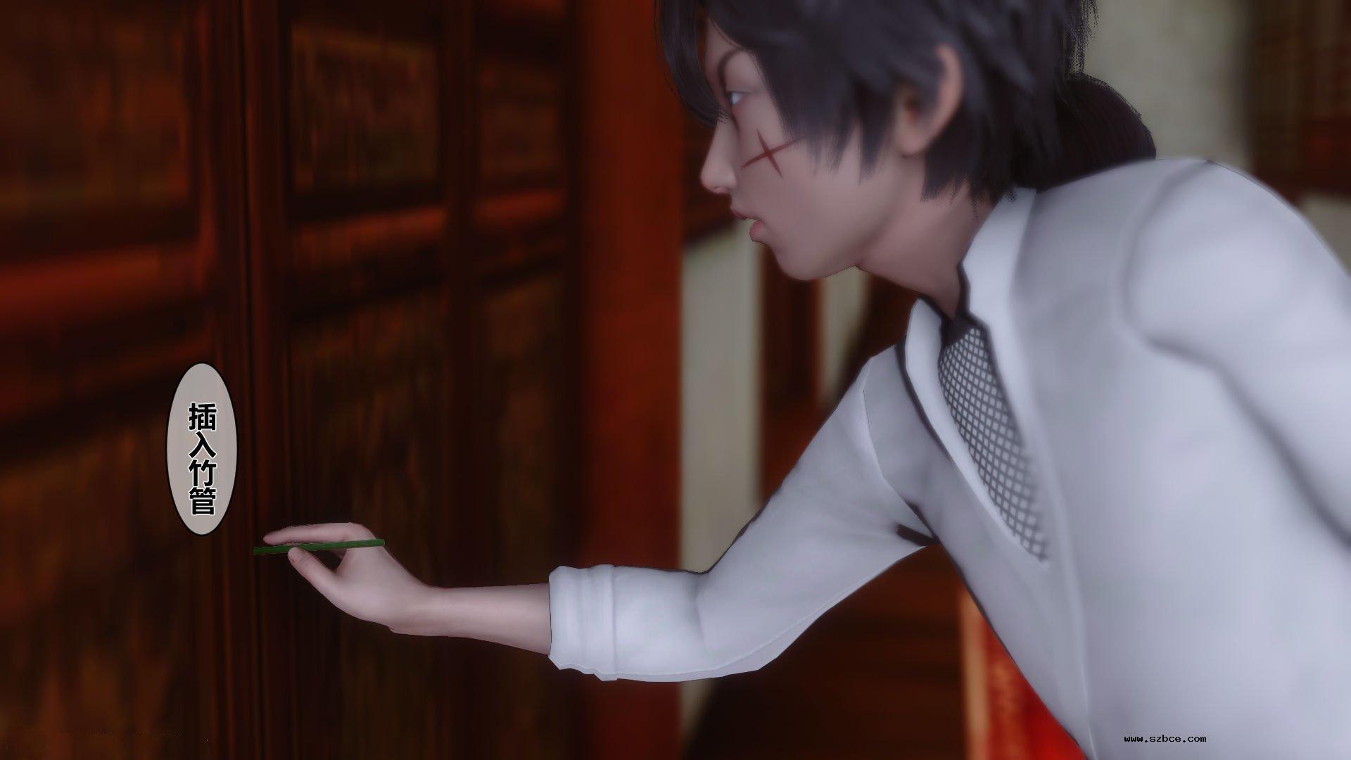 【3D】 黄蓉传 - 番外 李莫愁的堕落