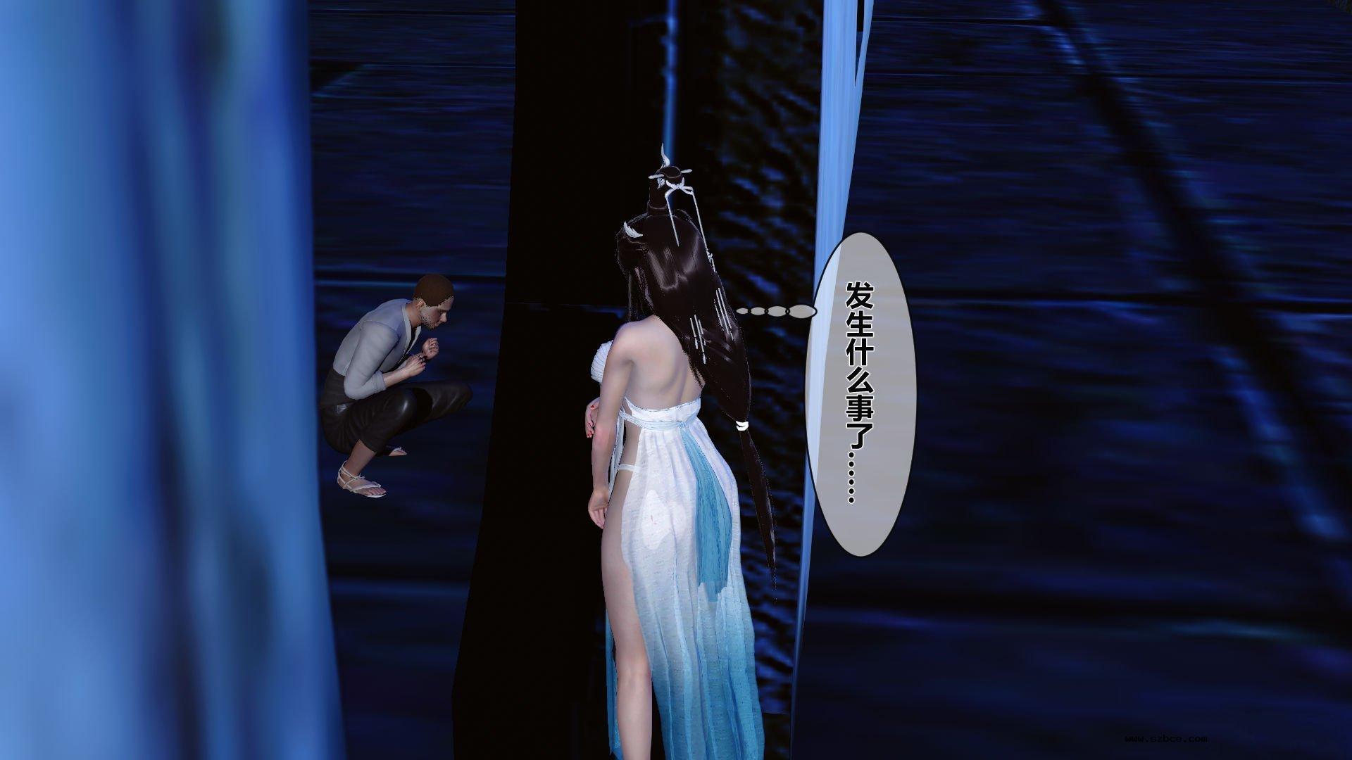 【3D】 黄蓉传 - 番外 李莫愁的堕落