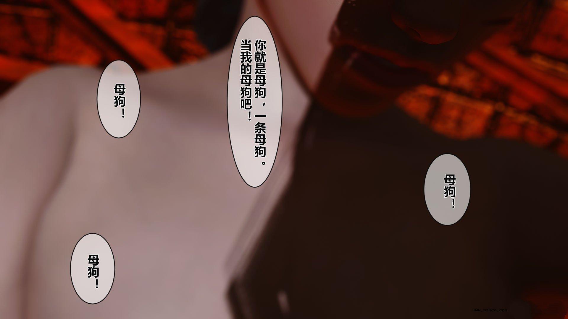 【3D】 黄蓉传 - 番外 李莫愁的堕落