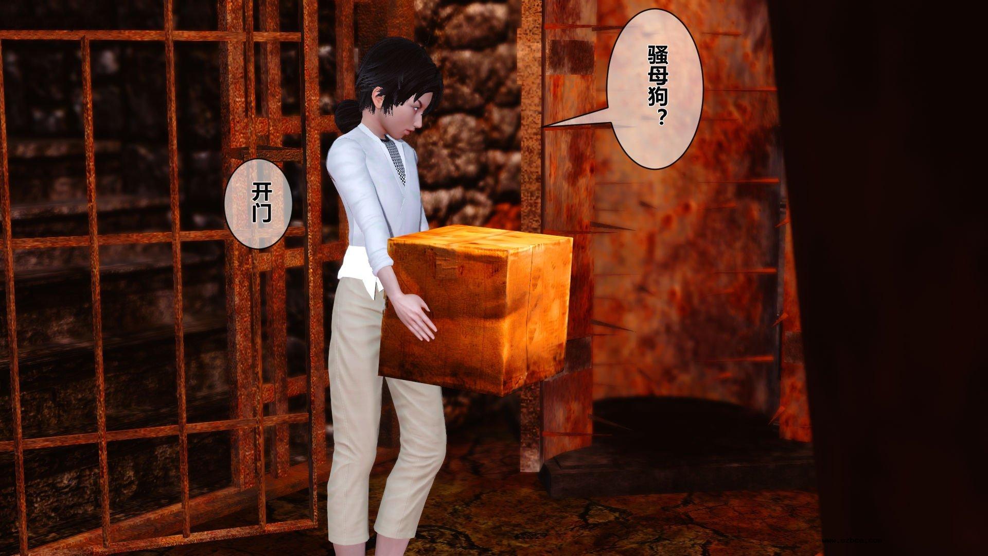 【3D】 黄蓉传 - 番外 李莫愁的堕落