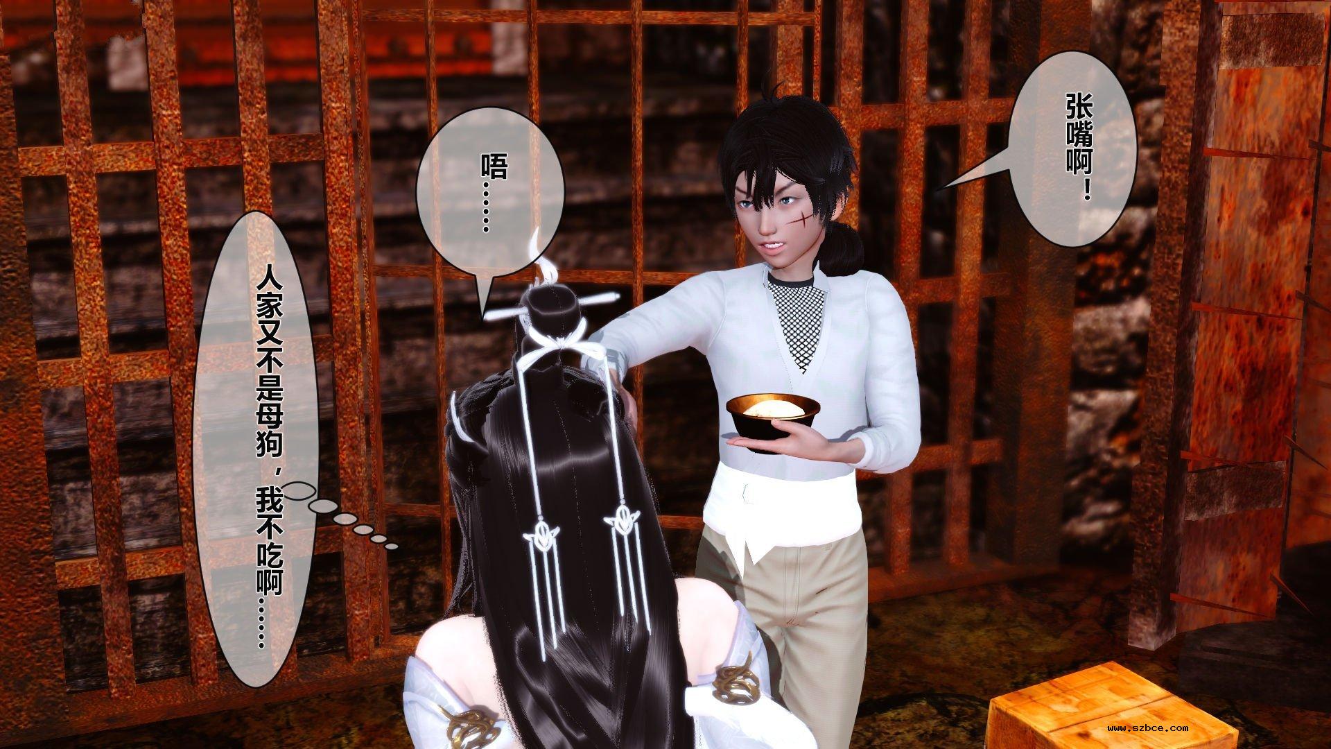 【3D】 黄蓉传 - 番外 李莫愁的堕落