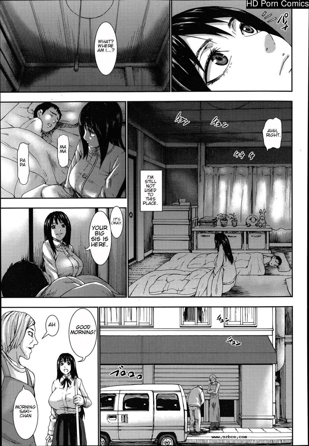 [英文]Niku no ojousan | bride of flesh