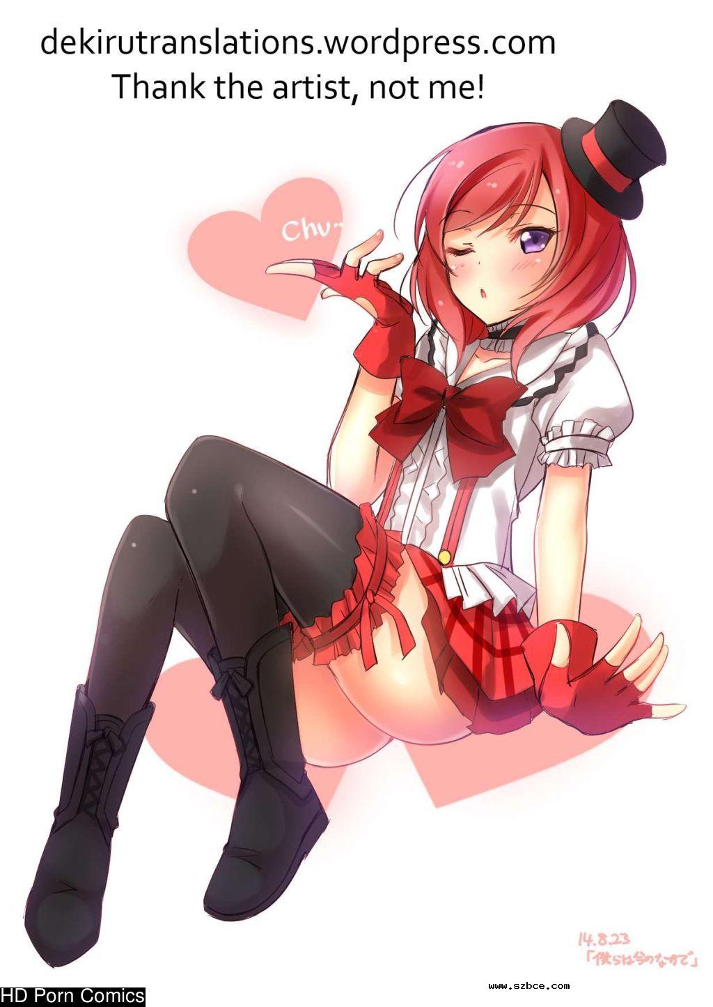 [英文]Niku no ojousan | bride of flesh