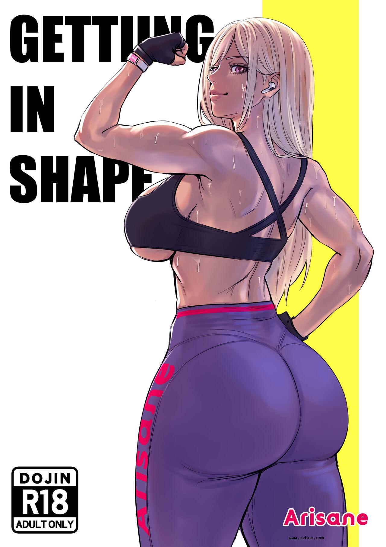 [英文]Getting In Shape