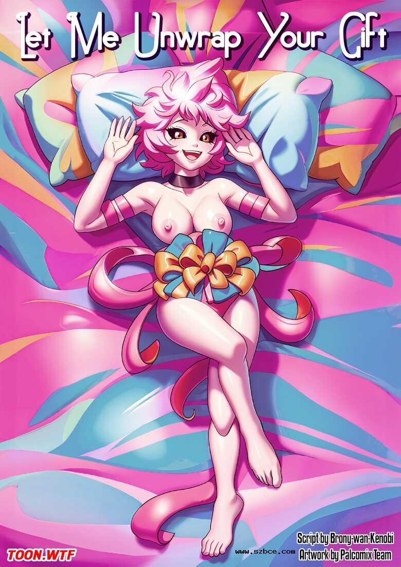 [英文]Let Me Unwrap Your Gift